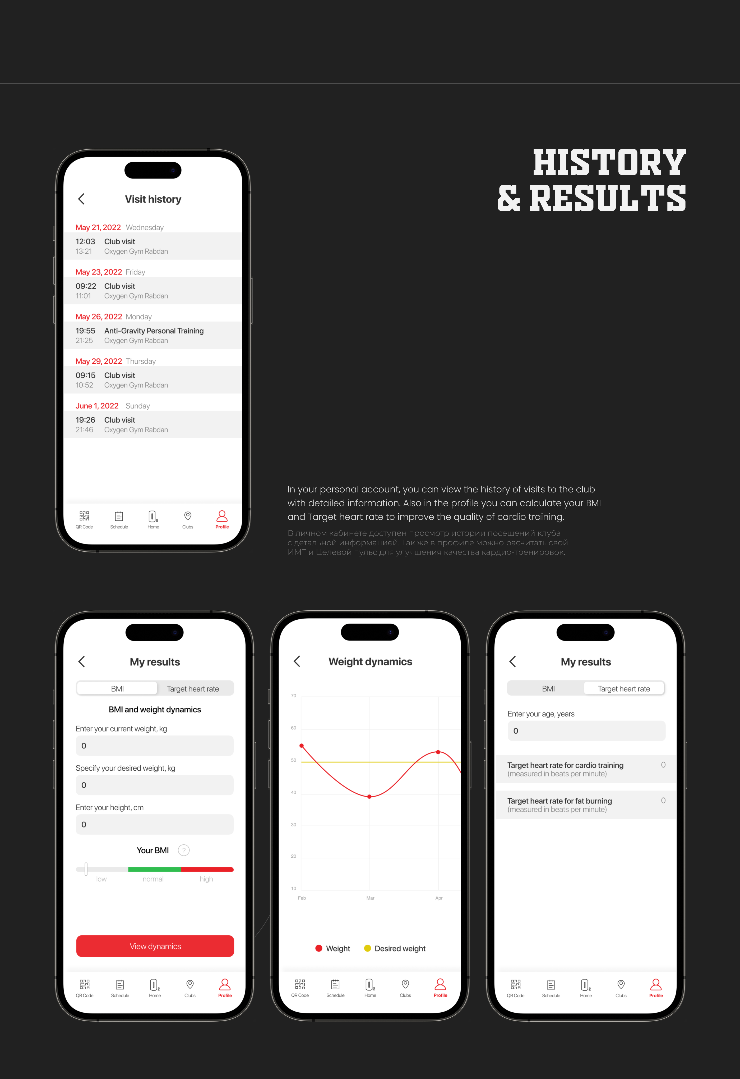 Oxygen Gym App | UX/UI for fitness club app — Изображение №14 — Интерфейсы на Dprofile