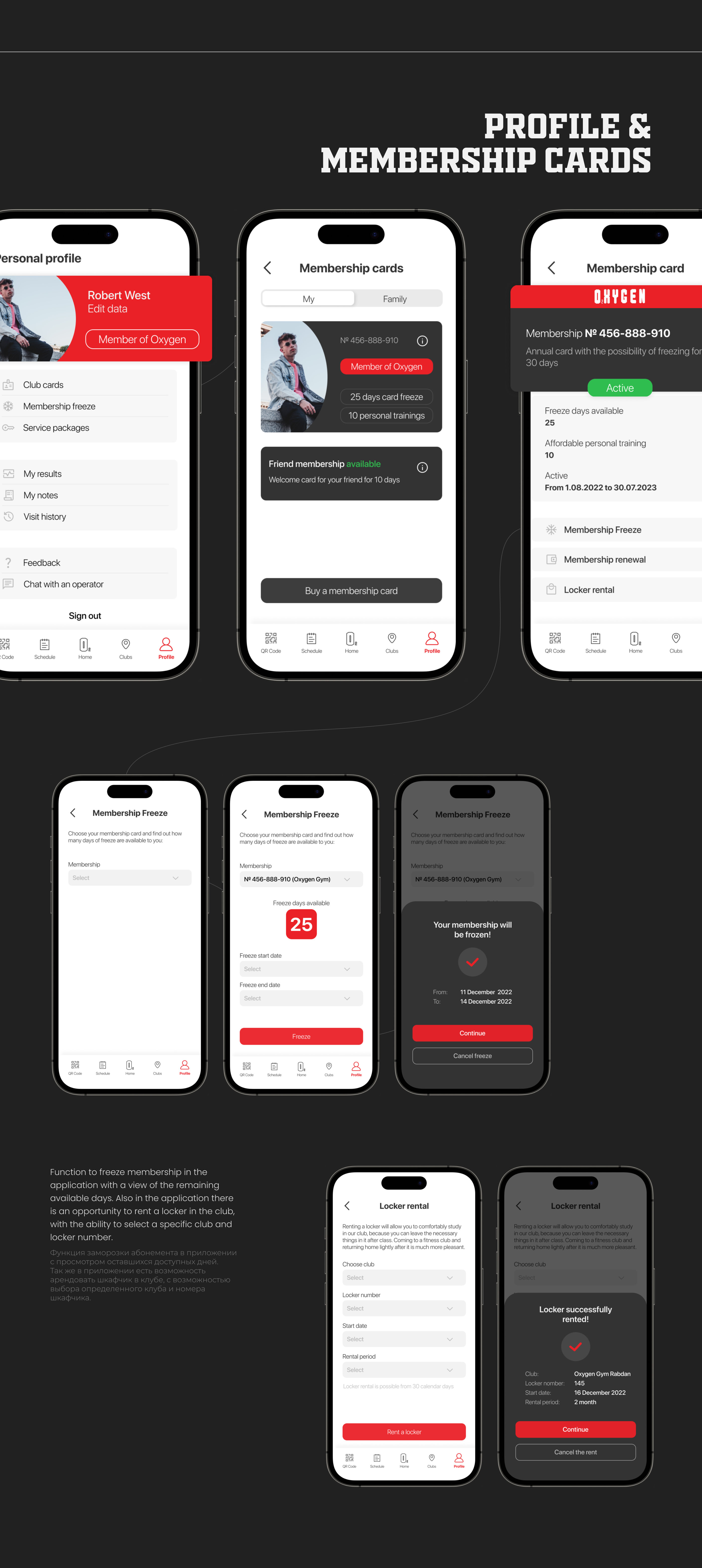 Oxygen Gym App | UX/UI for fitness club app — Изображение №11 — Интерфейсы на Dprofile