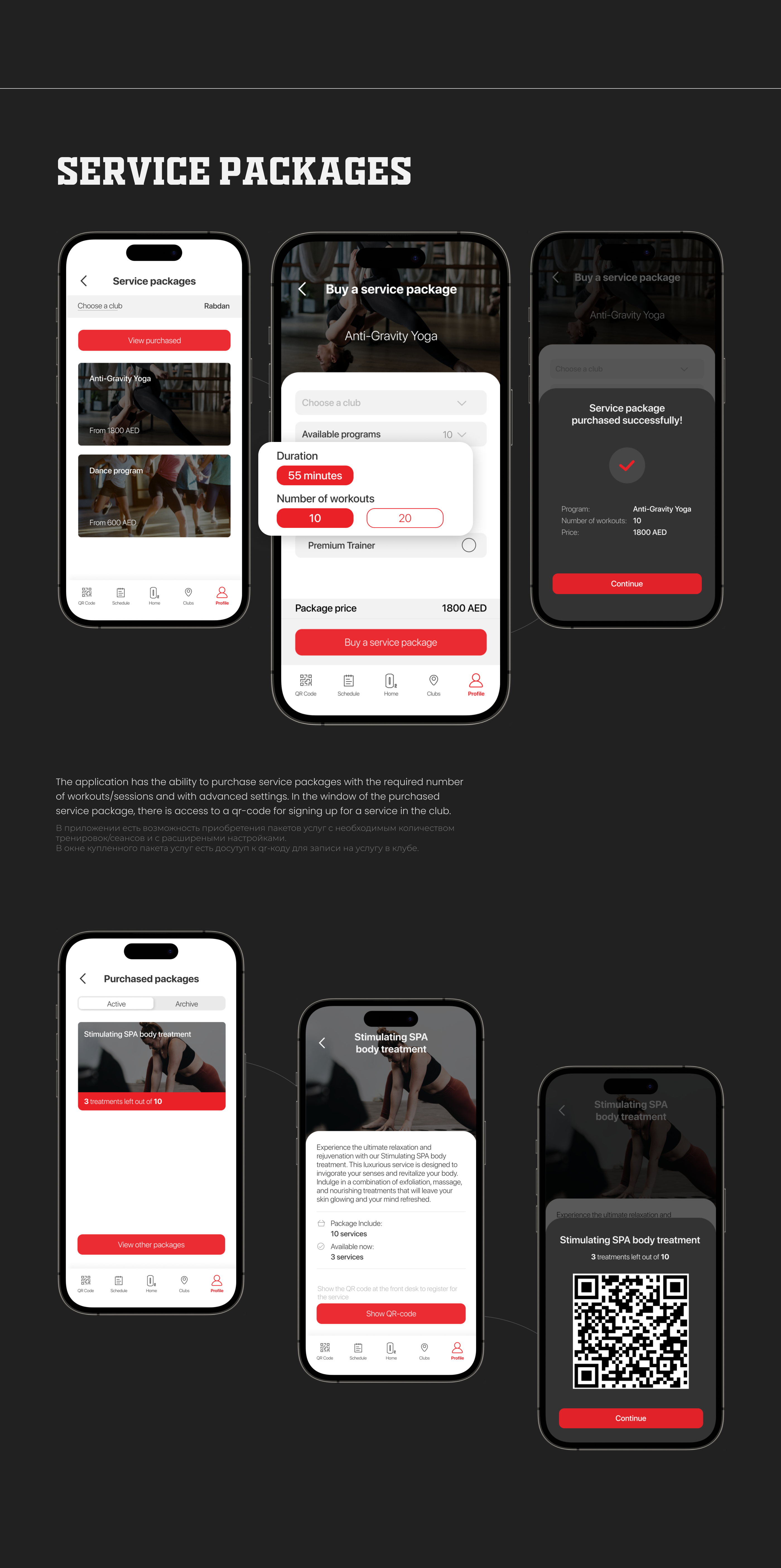 Oxygen Gym App | UX/UI for fitness club app — Изображение №13 — Интерфейсы на Dprofile