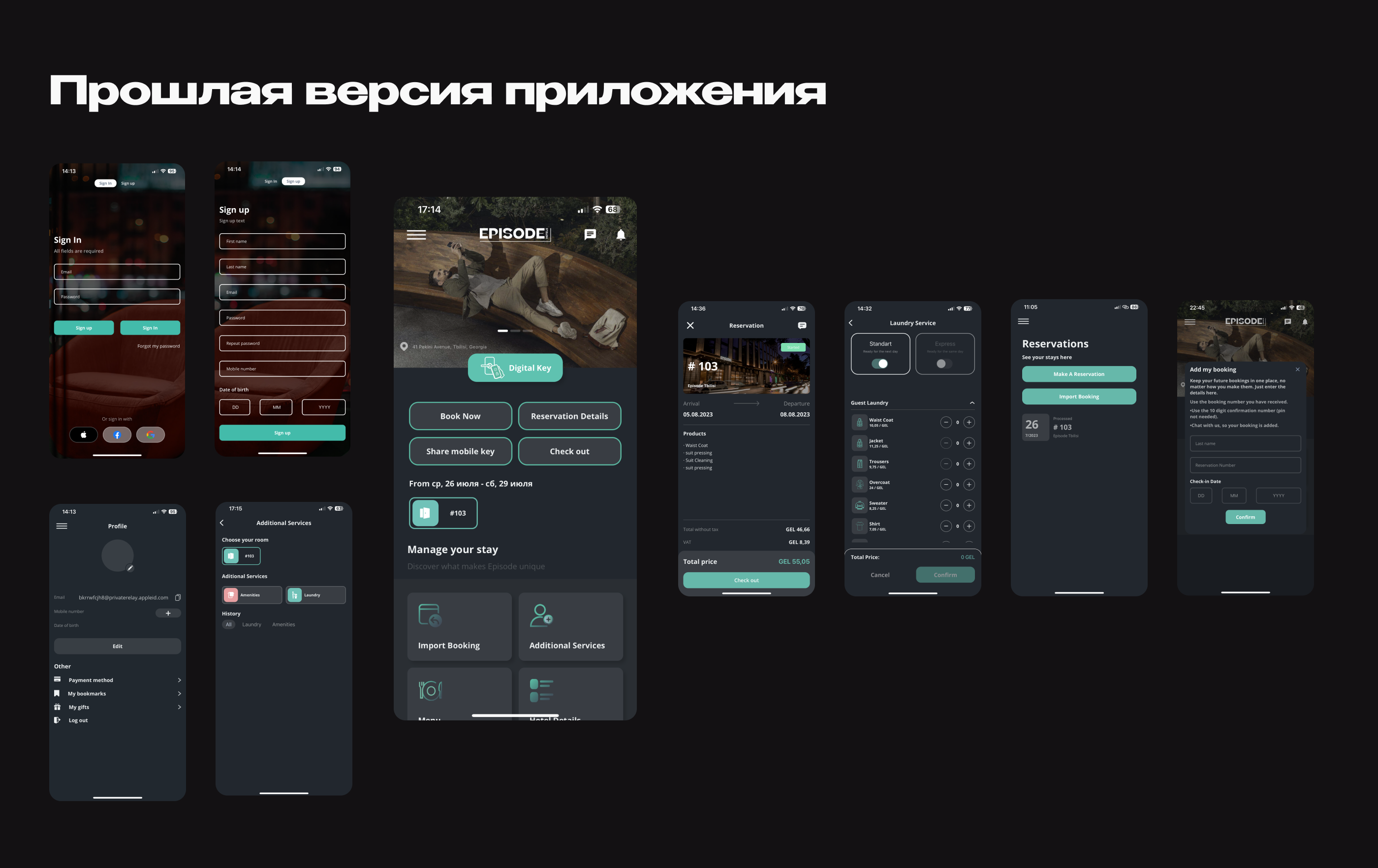 Episode Hotel App | Mobile UX/UI Design — Изображение №5 — Интерфейсы на Dprofile