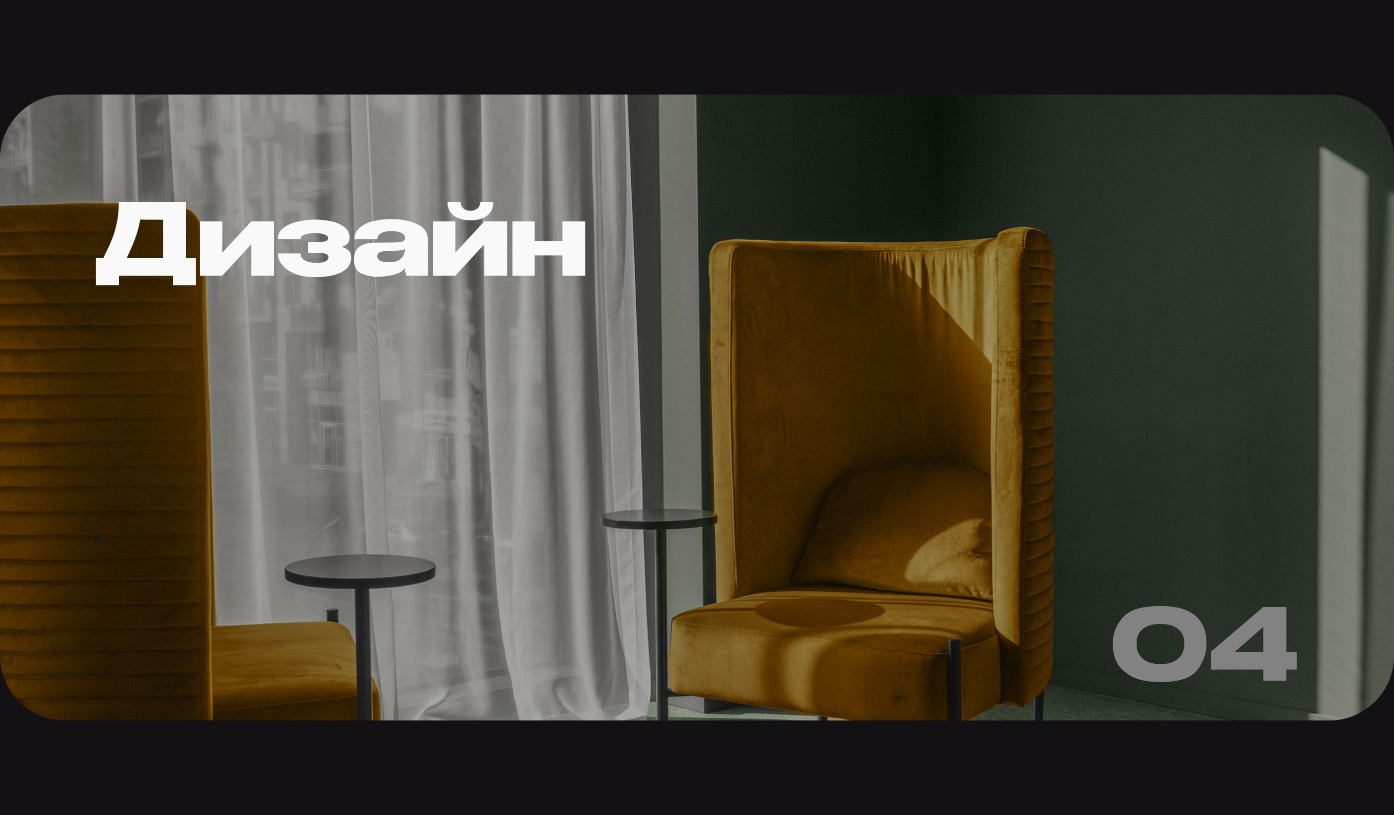 Episode Hotel App | Mobile UX/UI Design — Изображение №9 — Интерфейсы на Dprofile
