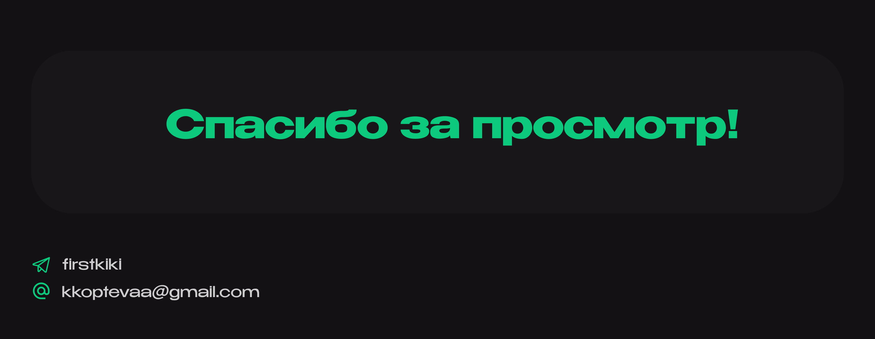 Episode Hotel App | Mobile UX/UI Design — Изображение №21 — Интерфейсы на Dprofile