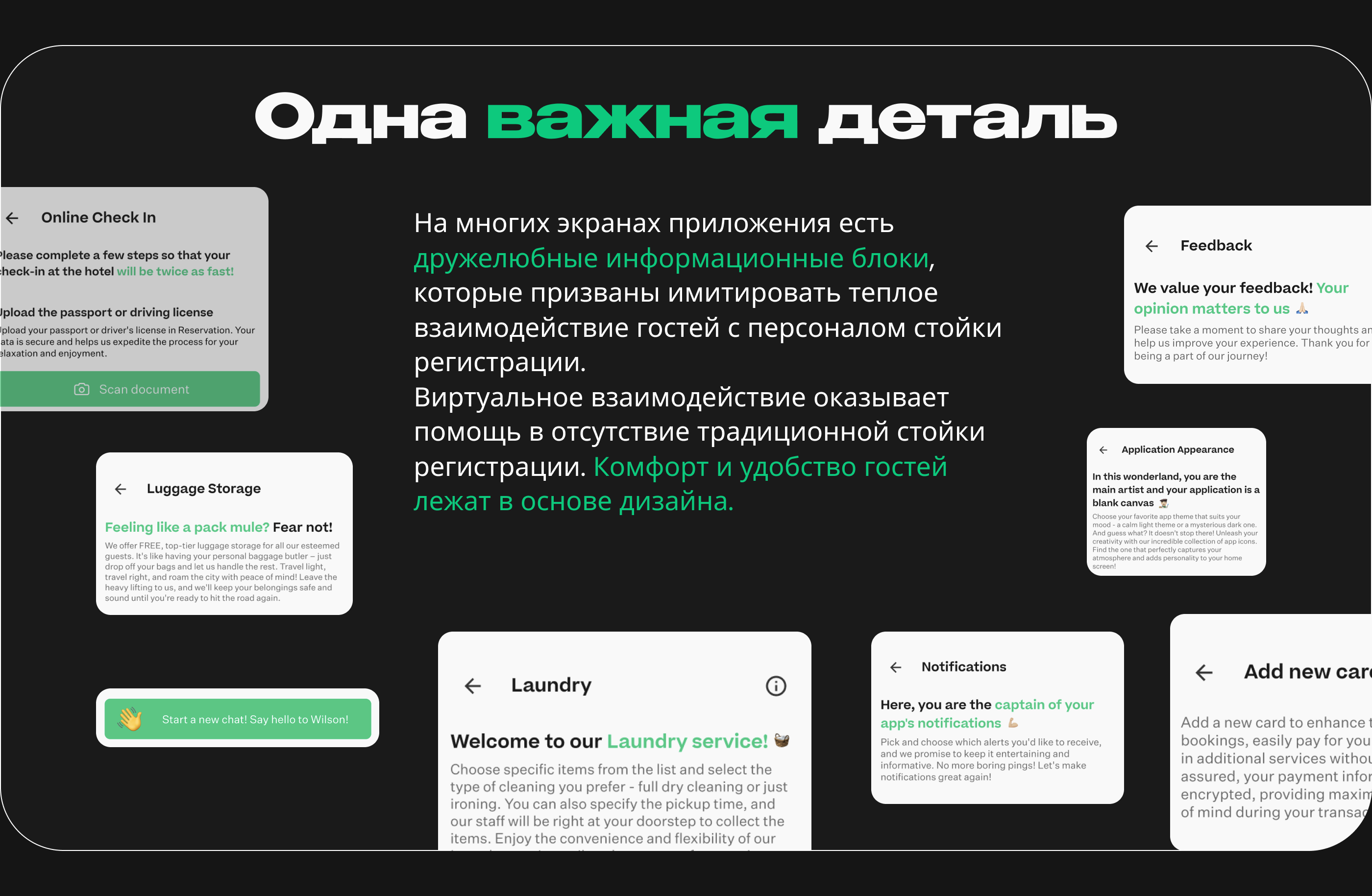 Episode Hotel App | Mobile UX/UI Design — Изображение №14 — Интерфейсы на Dprofile