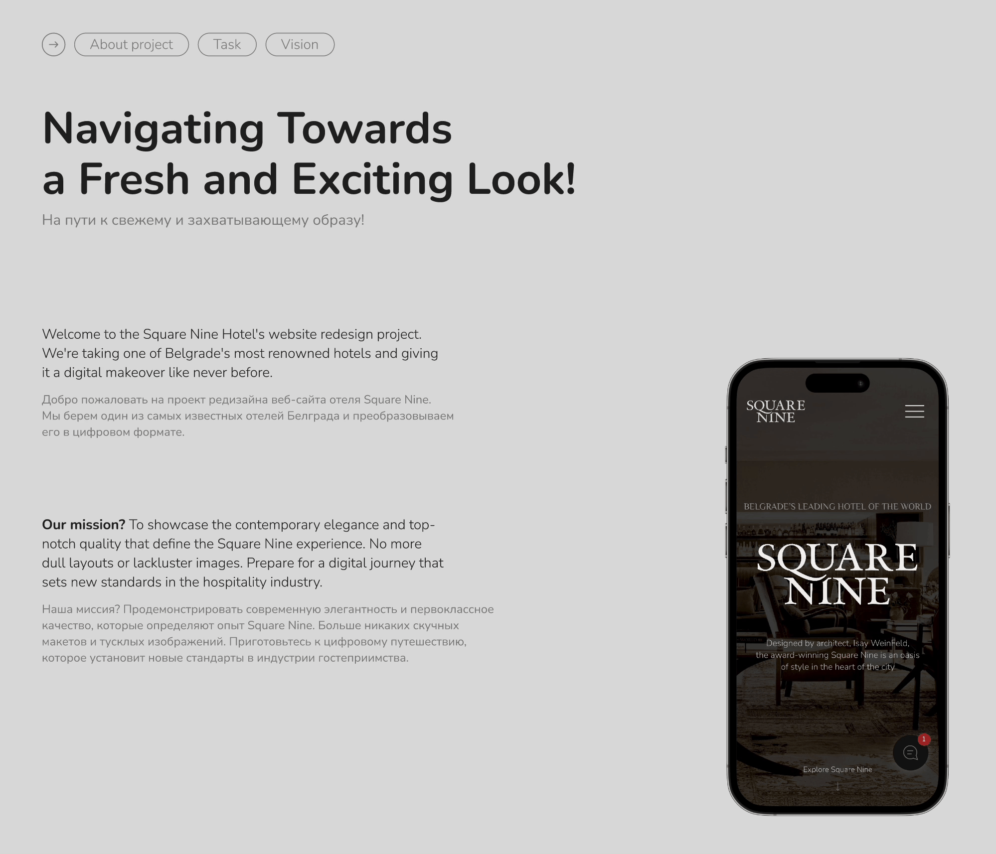 Hotel website | Redesign concept | UX/UI — Изображение №2 — Интерфейсы на Dprofile