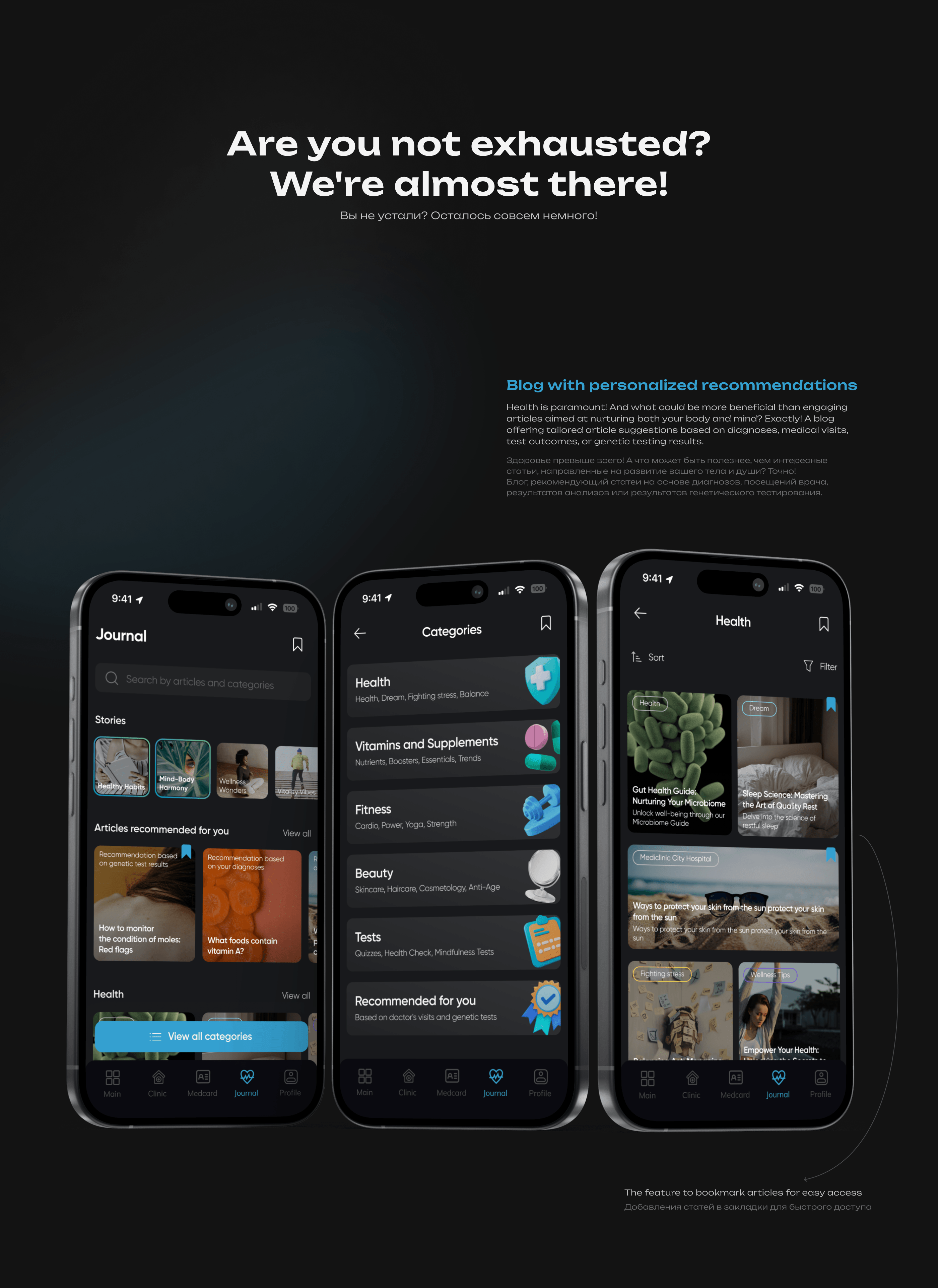 Mediclinic | Clinic App Case | UX/UI — Изображение №21 — Интерфейсы на Dprofile