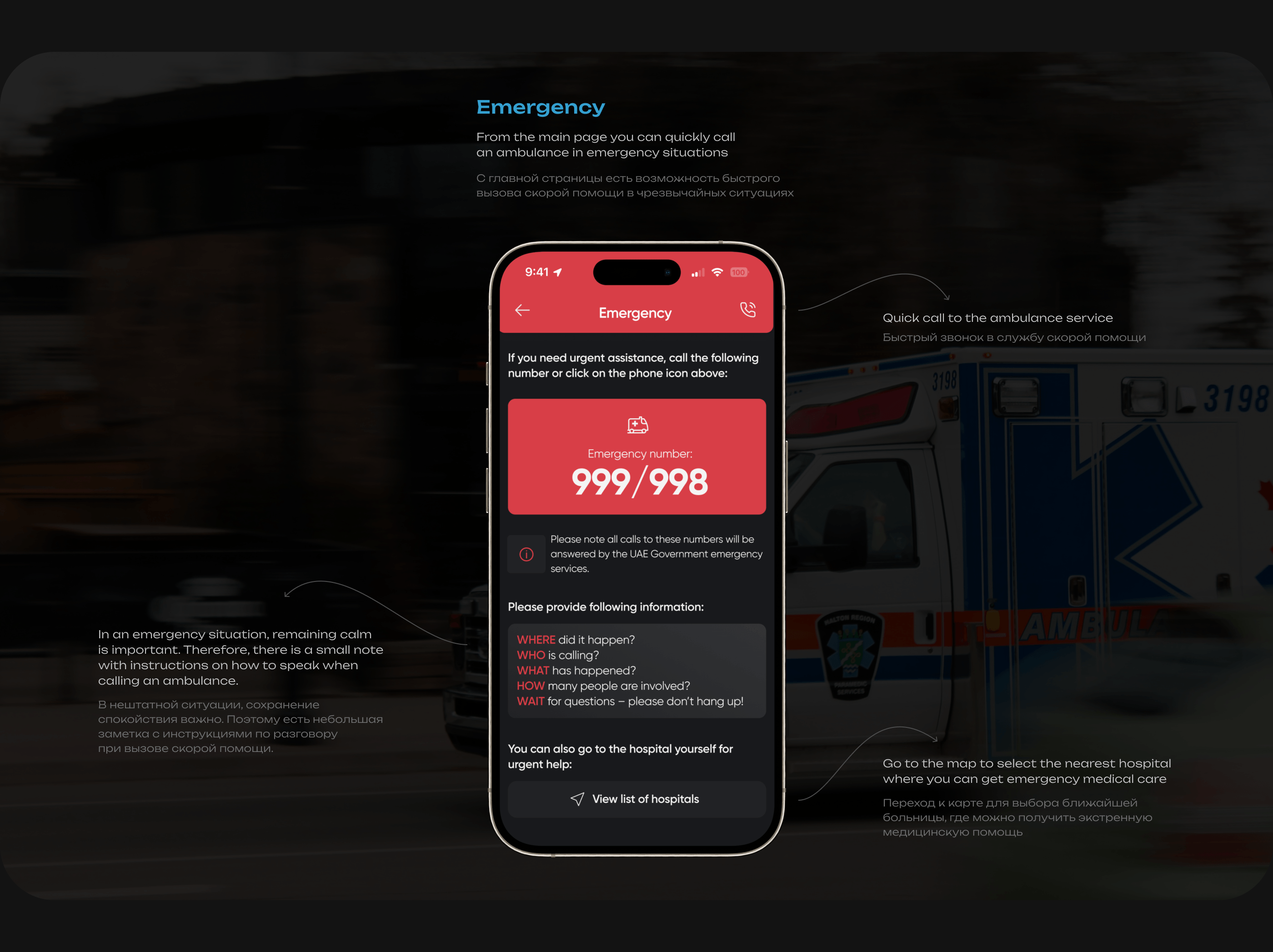 Mediclinic | Clinic App Case | UX/UI — Изображение №13 — Интерфейсы на Dprofile
