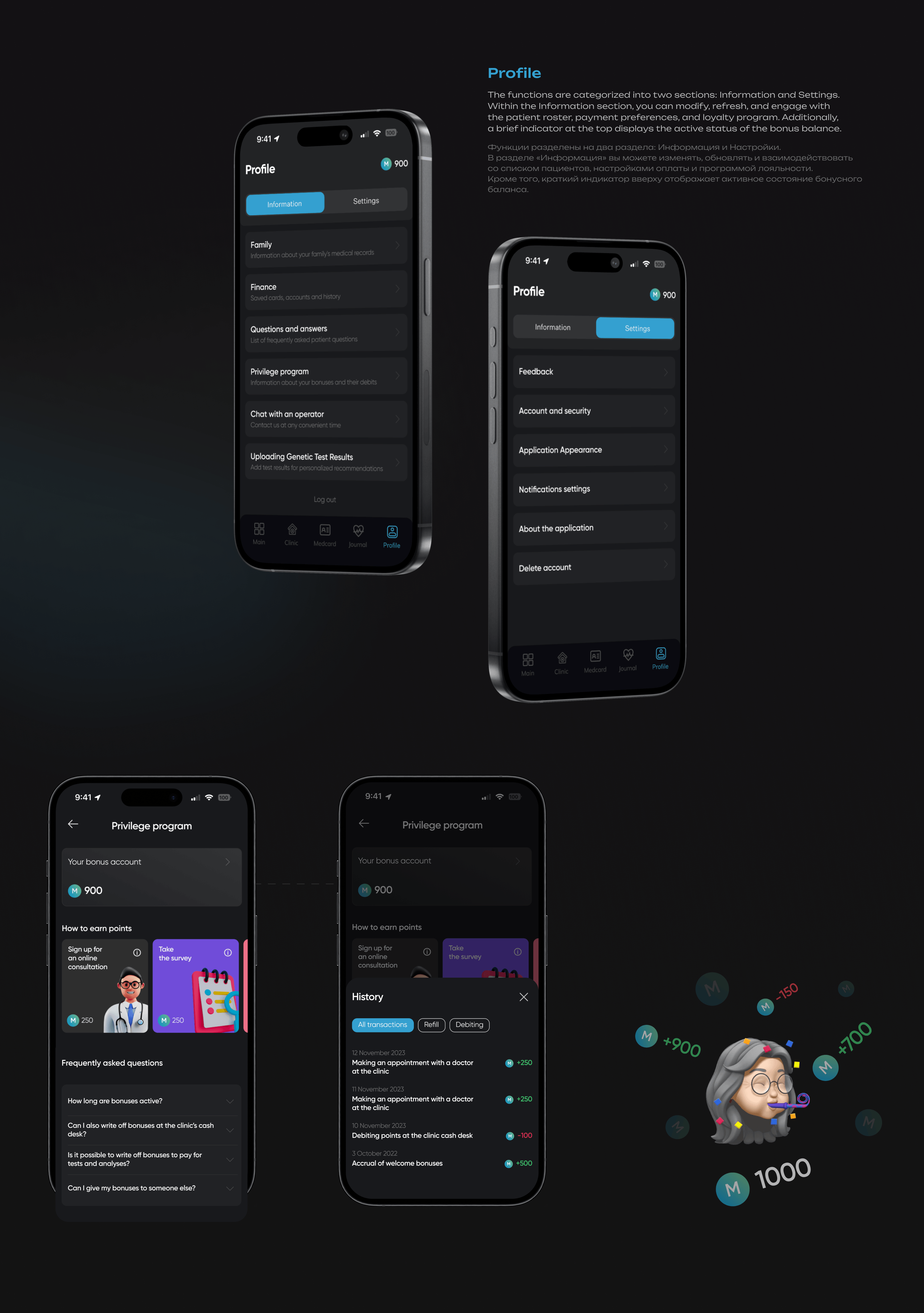 Mediclinic | Clinic App Case | UX/UI — Изображение №19 — Интерфейсы на Dprofile