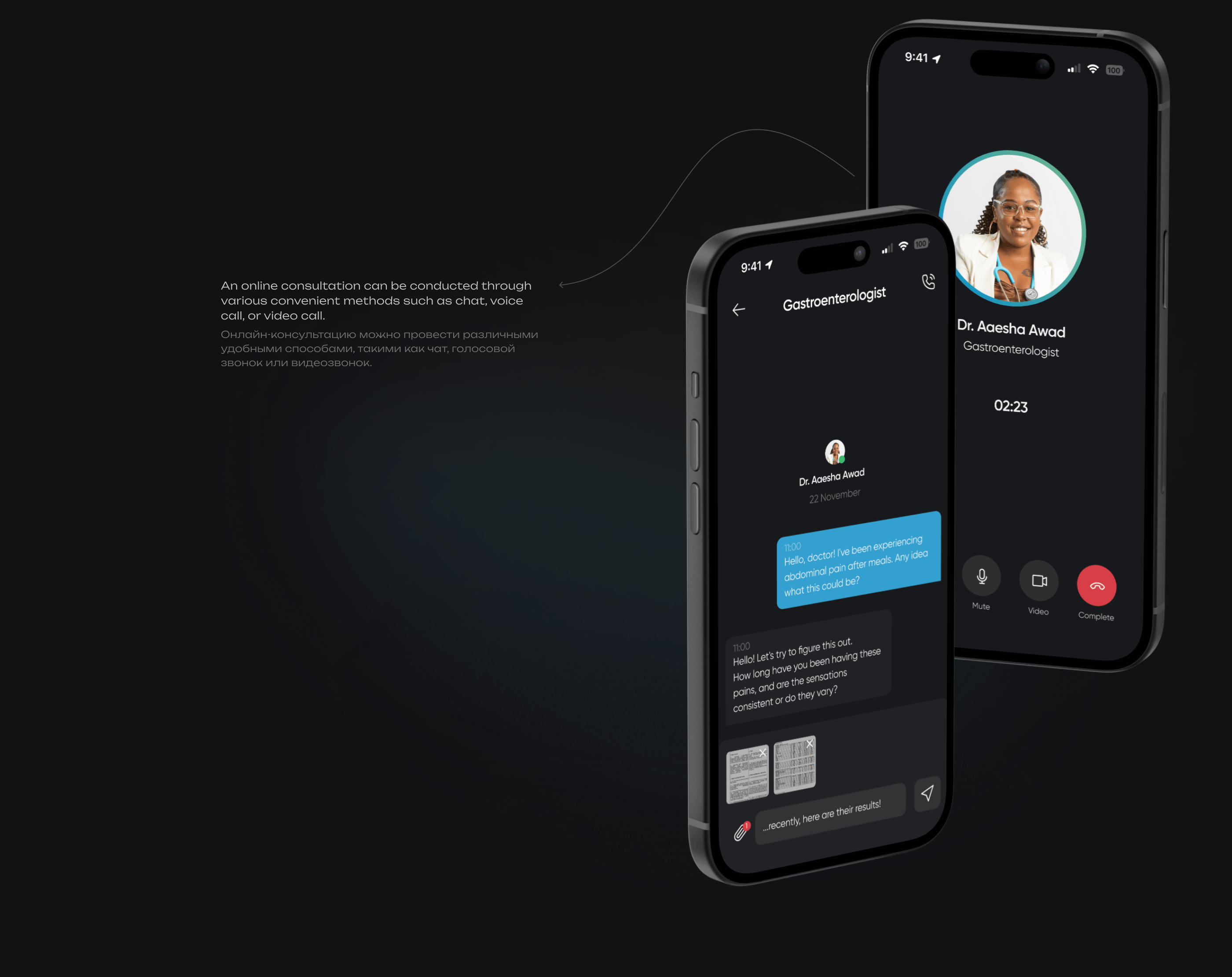 Mediclinic | Clinic App Case | UX/UI — Изображение №17 — Интерфейсы на Dprofile