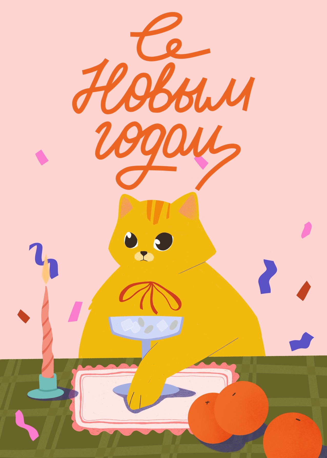 Новогодний леттеринг | открытки — Изображение №3 — Иллюстрация, Графика на Dprofile
