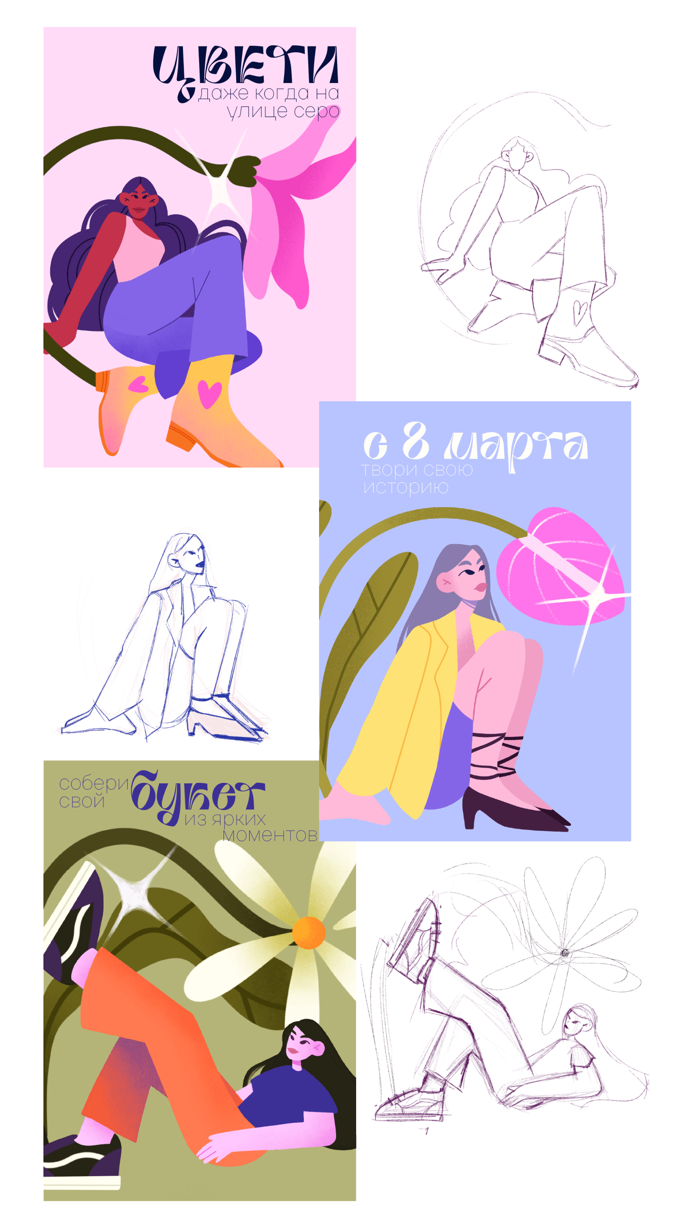 Открытки для цветочного магазина — Изображение №4 — Брендинг, Иллюстрация на Dprofile