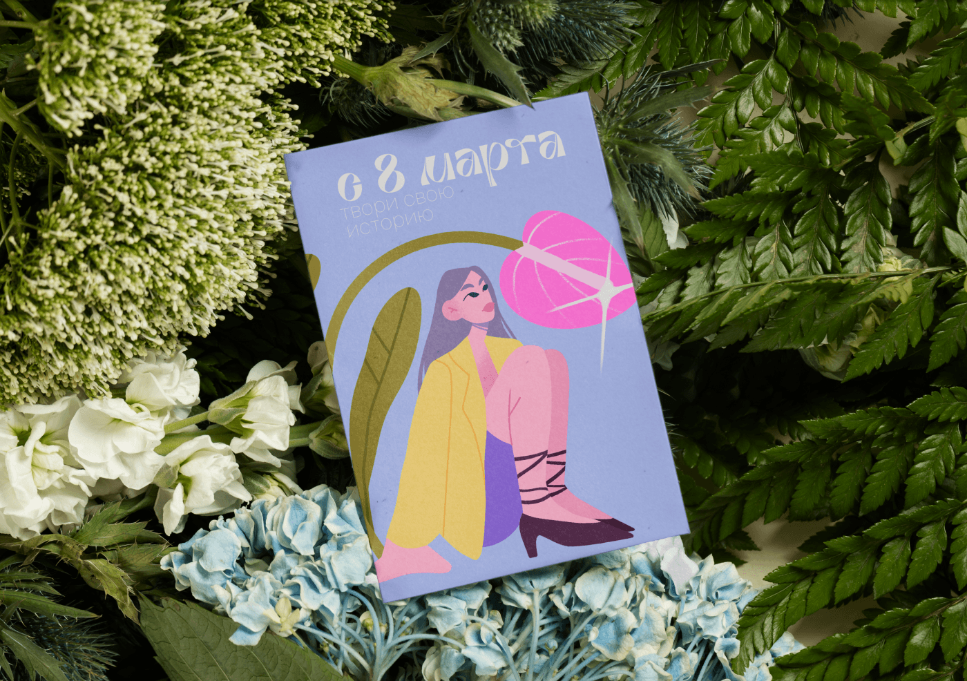 Открытки для цветочного магазина — Изображение №5 — Брендинг, Иллюстрация на Dprofile