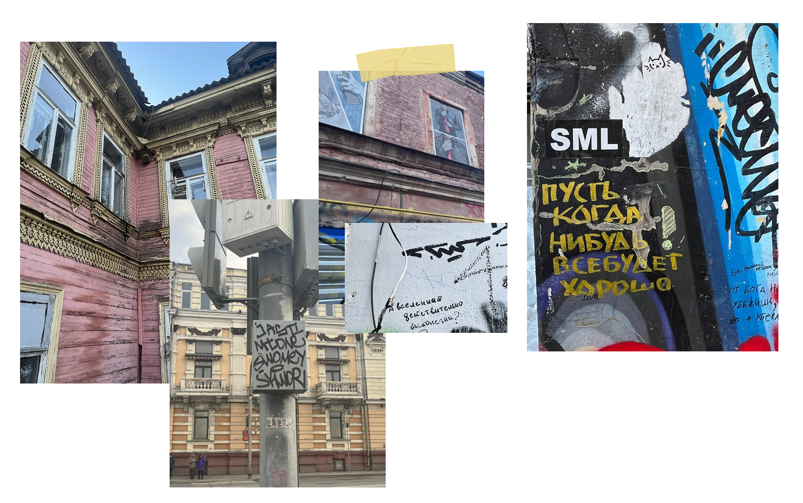 Новая идентичность Нижнего: город вне открыток — Изображение №5 — Иллюстрация, Графика на Dprofile