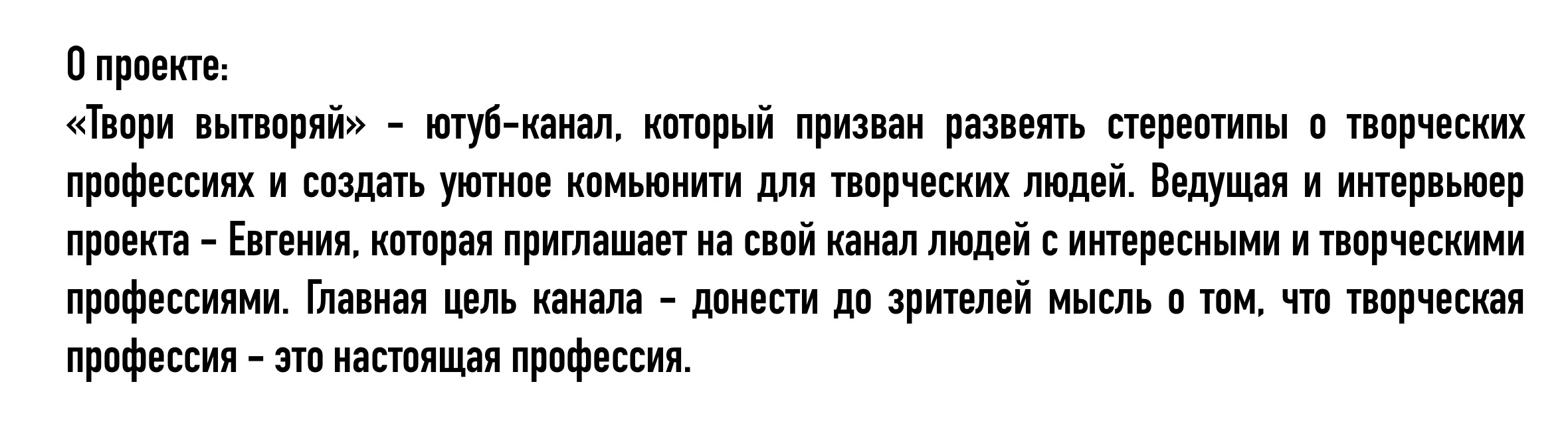 Дизайн YouTube канала — Изображение №2 — Иллюстрация, Анимация на Dprofile