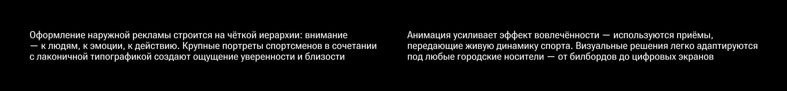 Big Wrestling Family — Изображение №5 — Брендинг на Dprofile