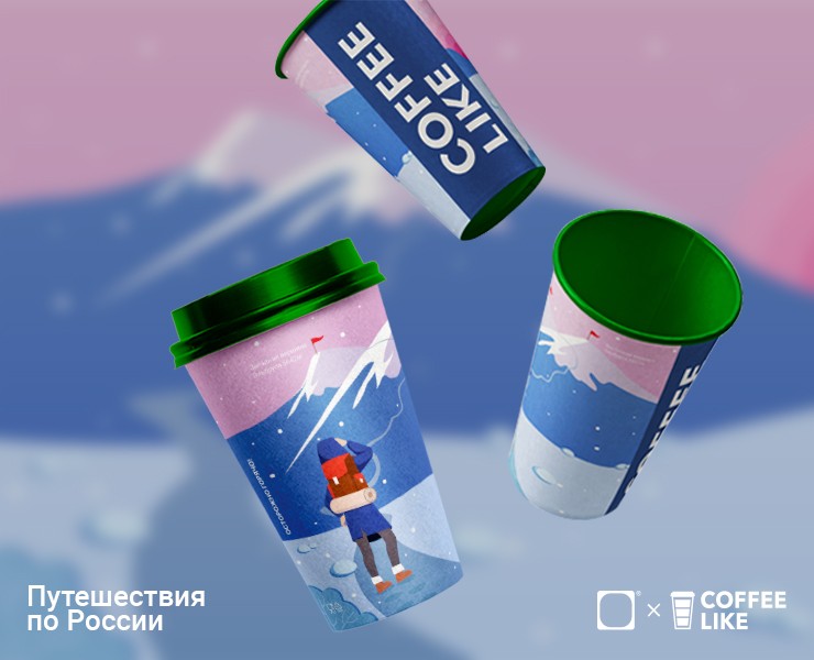 Конкурсная работа "Путешествия по России" — Брендинг на Dprofile