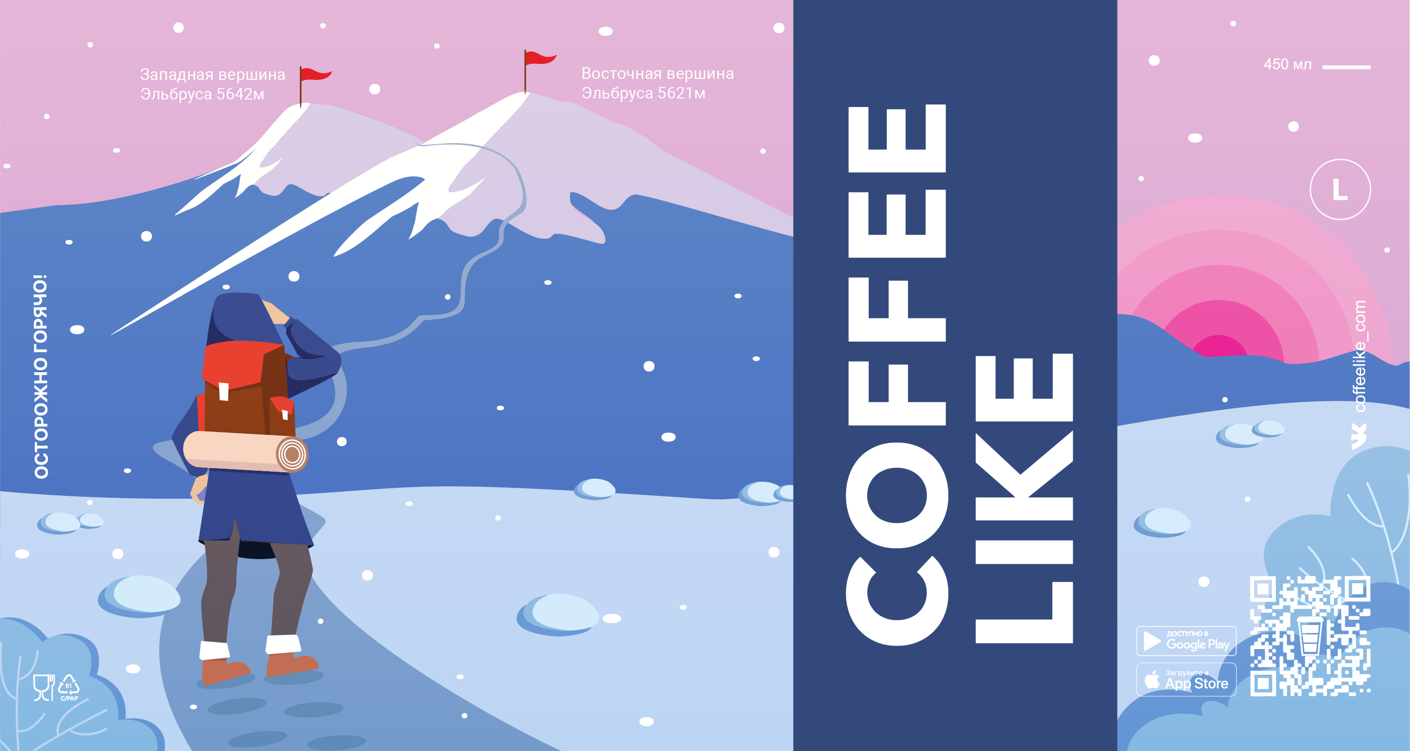 Конкурсная работа "Путешествия по России" — Изображение №3 — Брендинг на Dprofile