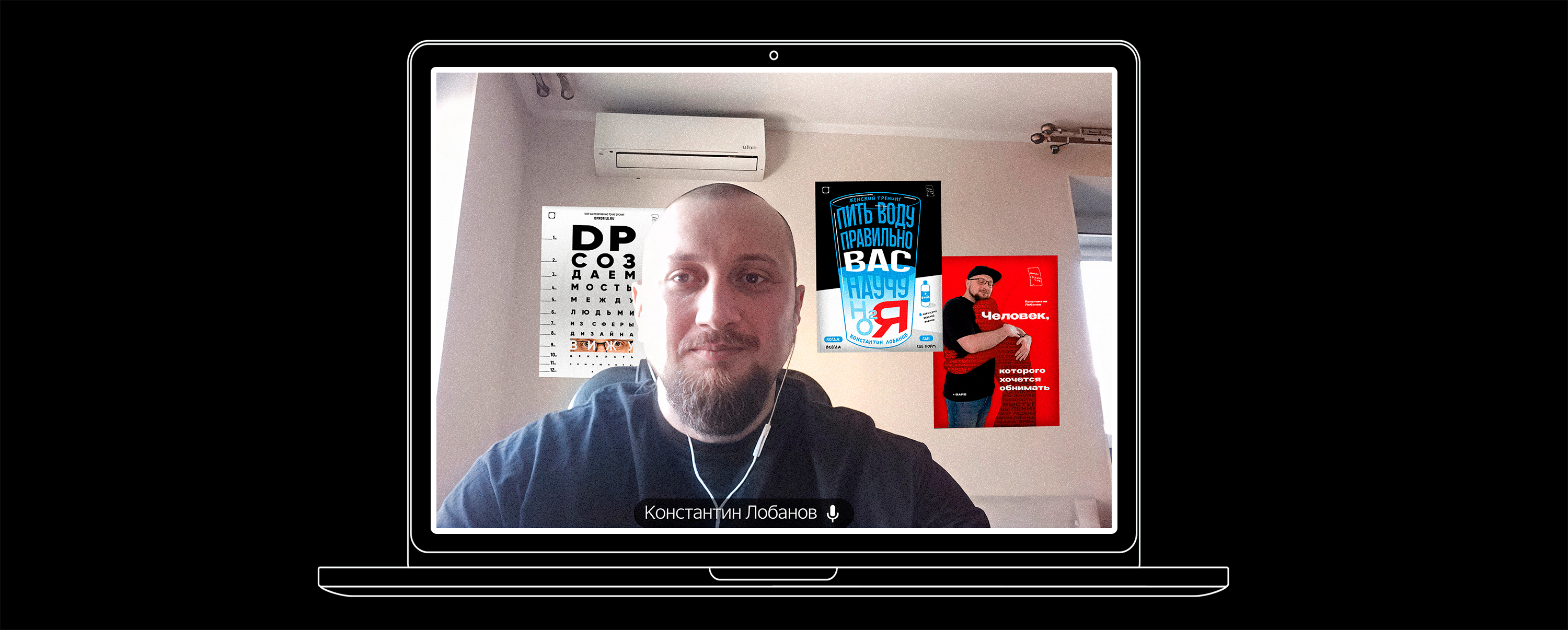 Конкурс плакатов Константина Лобанова — Изображение №2 — Графика на Dprofile