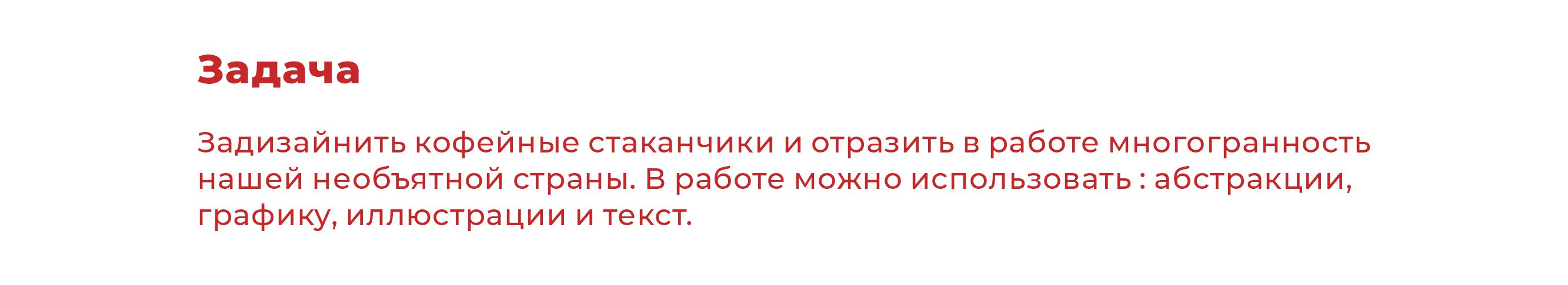 Путешествие по России. Чек-лист по городу — Изображение №3 — Брендинг, Иллюстрация на Dprofile