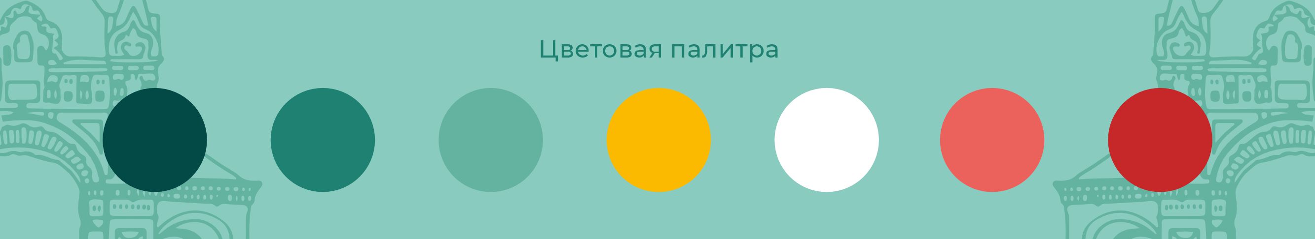 Путешествие по России. Чек-лист по городу — Изображение №4 — Брендинг, Иллюстрация на Dprofile