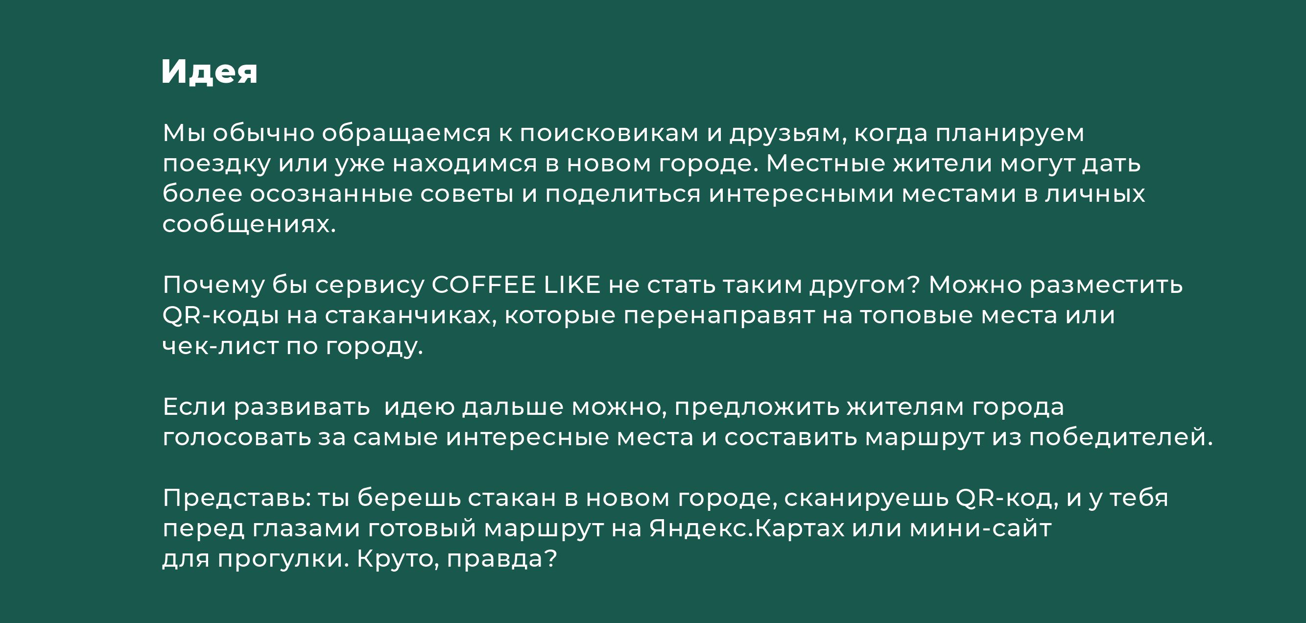 Путешествие по России. Чек-лист по городу — Изображение №5 — Брендинг, Иллюстрация на Dprofile