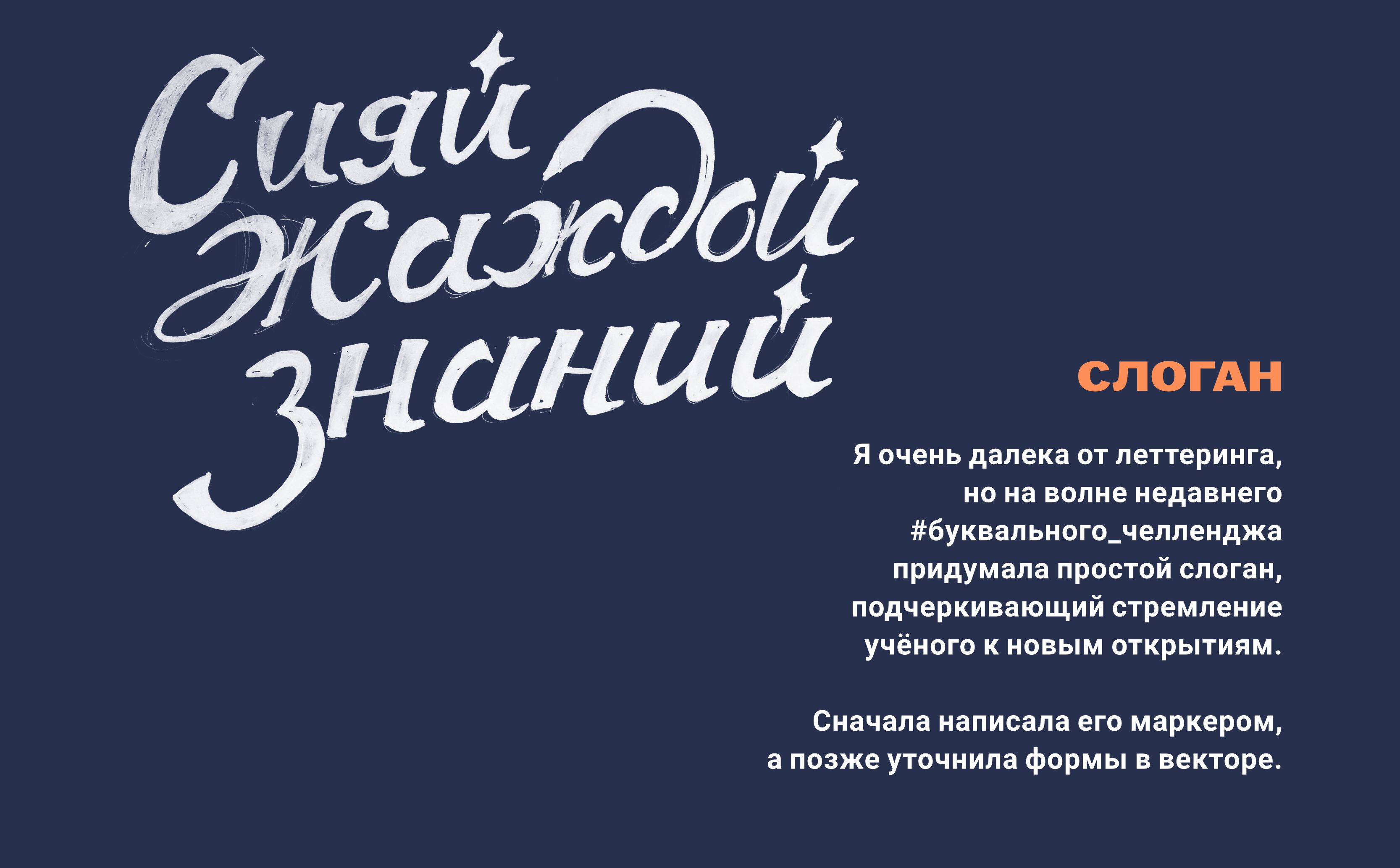 Черноголовка. Концепт проекции. — Изображение №7 — Иллюстрация, Графика на Dprofile