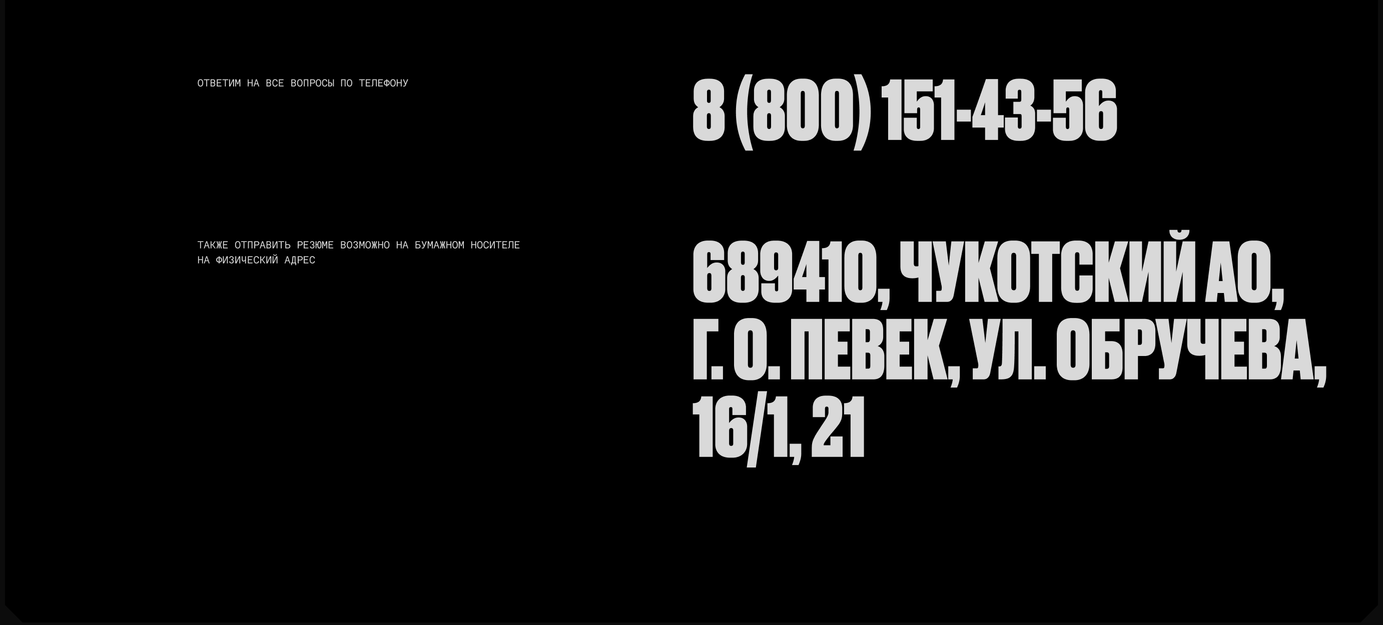 Логистика Дальний Восток® — Изображение №53 — Интерфейсы, Брендинг на Dprofile