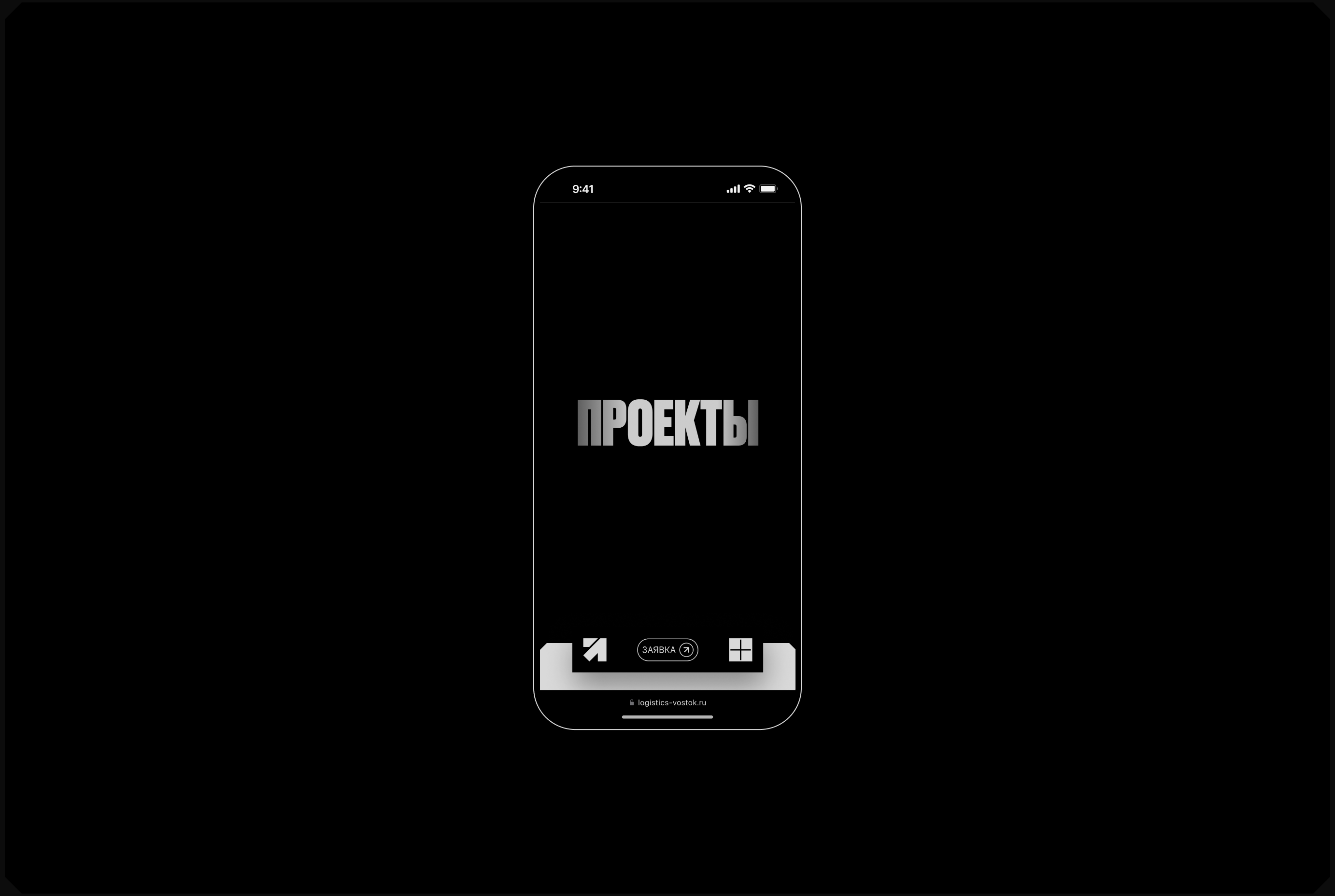 Логистика Дальний Восток® — Изображение №35 — Интерфейсы, Брендинг на Dprofile