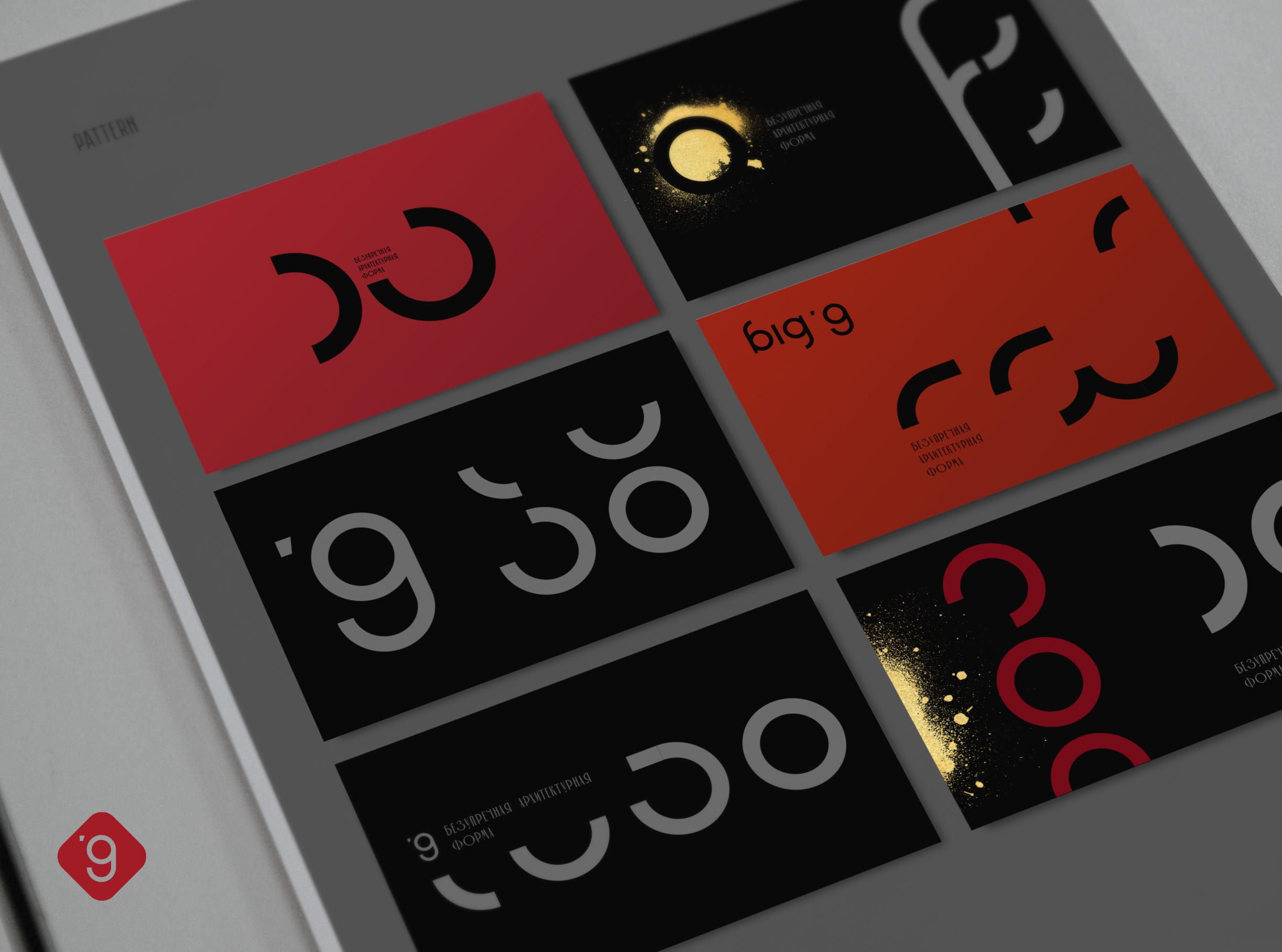 BIG NINE / Logo / Corporate identity — Изображение №14 — Брендинг на Dprofile