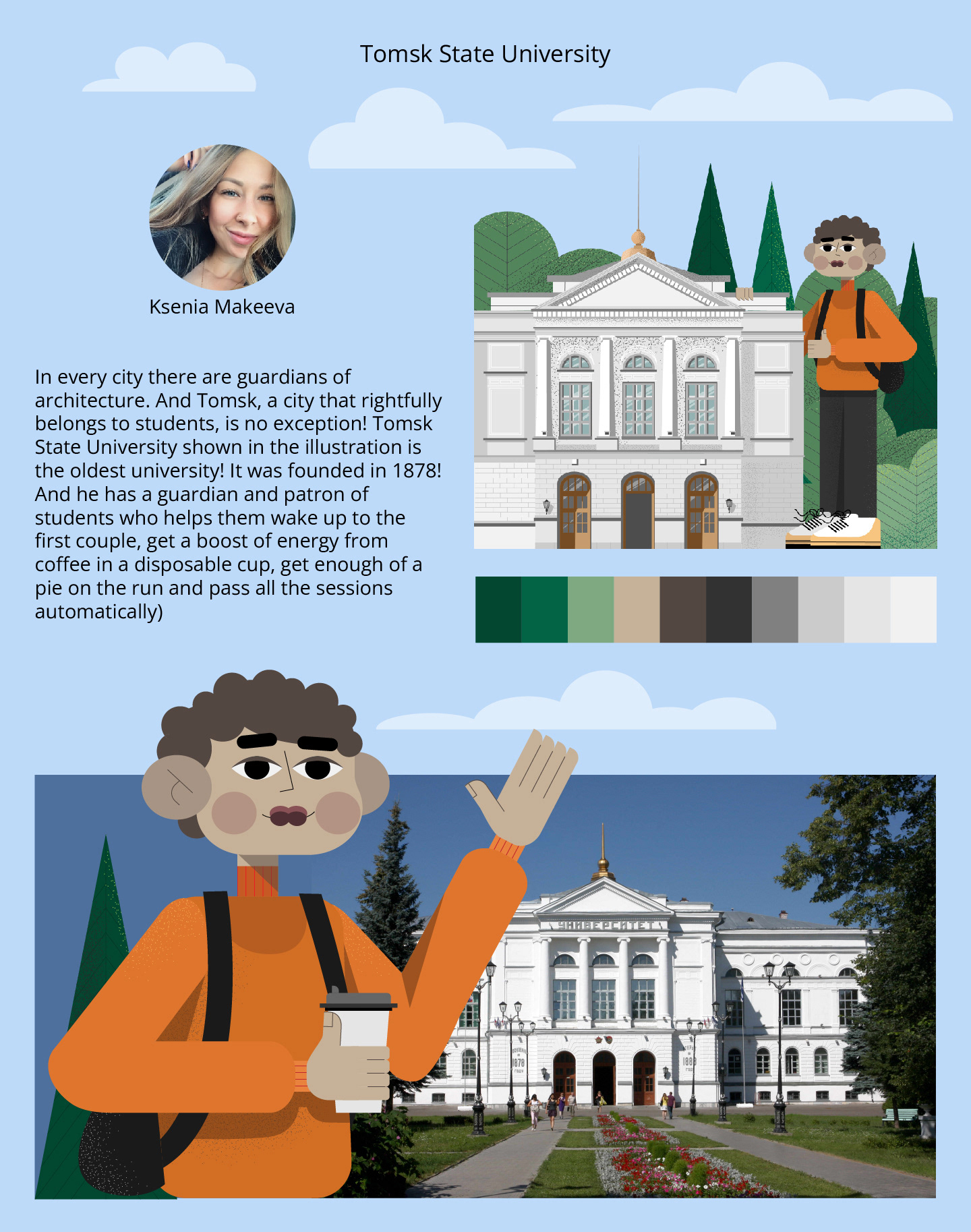 The keepers — Изображение №2 — Брендинг, Иллюстрация на Dprofile