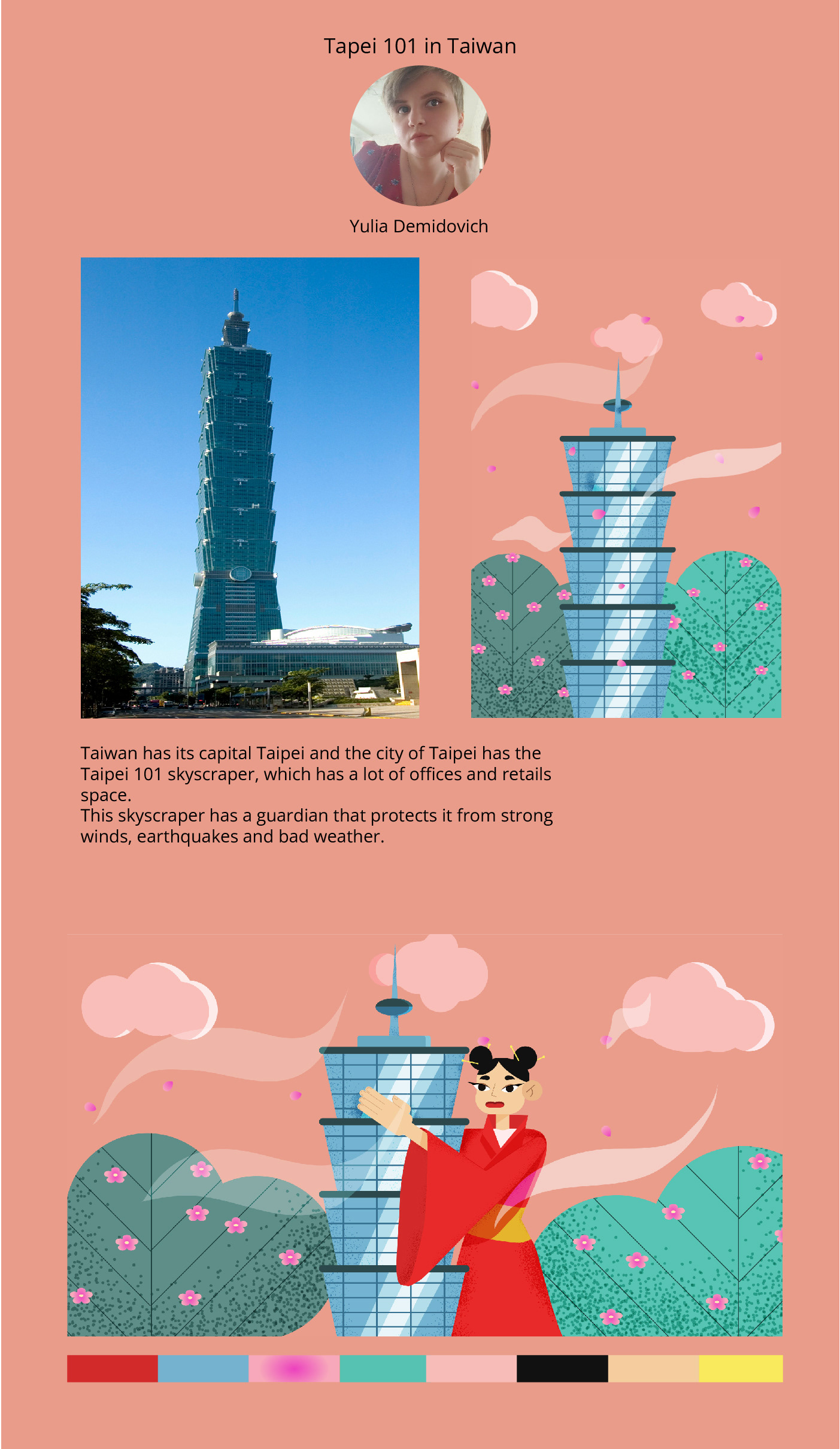 The keepers — Изображение №12 — Брендинг, Иллюстрация на Dprofile