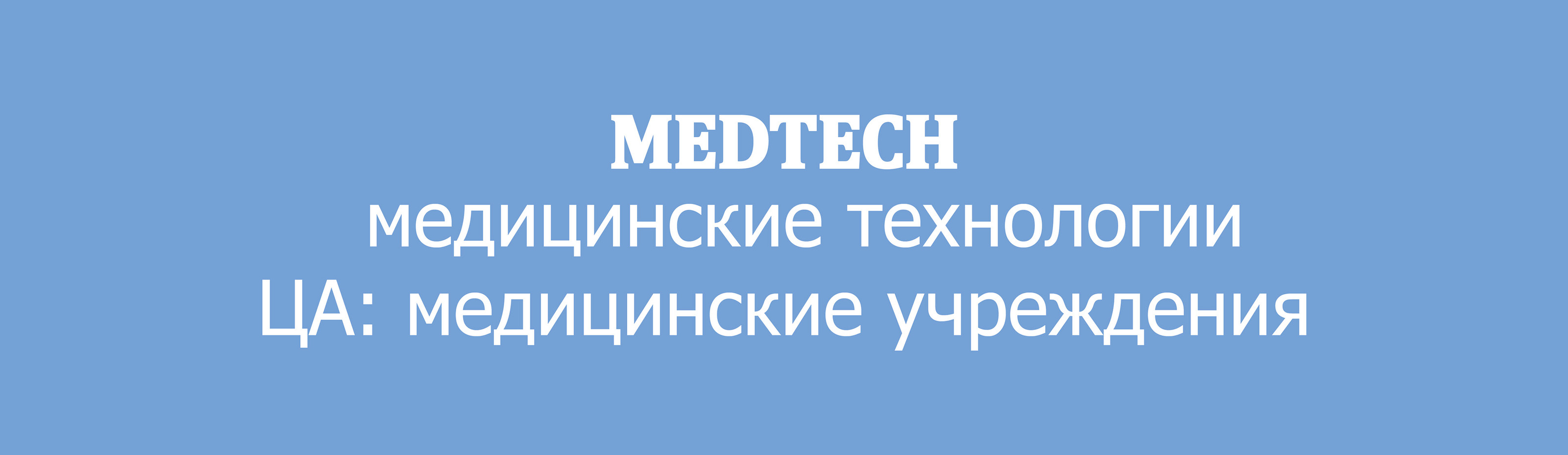 Иконки для медпроекта — Изображение №1 — Брендинг, Иллюстрация на Dprofile