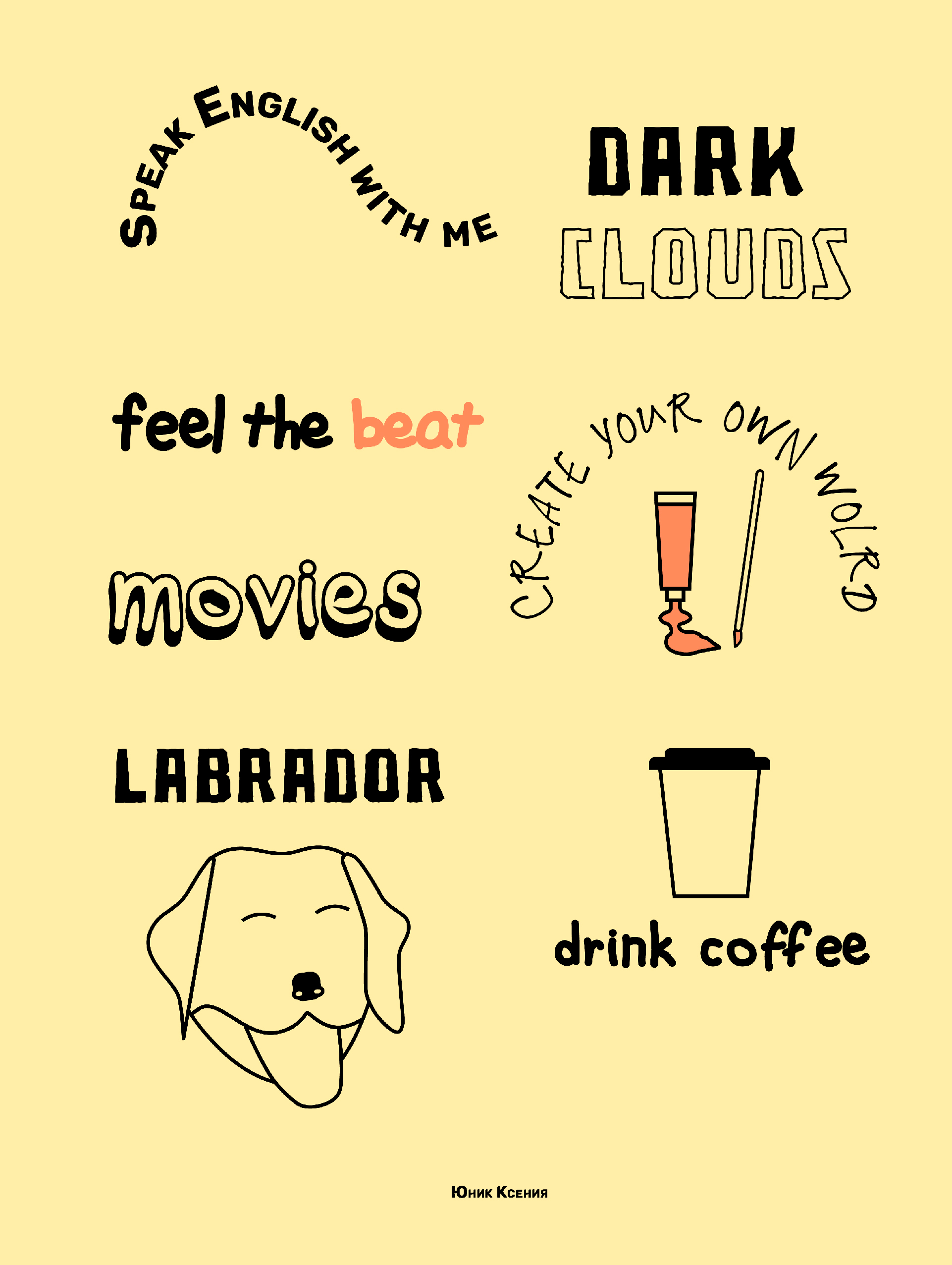 Дизайн упаковки — Изображение №18 — Брендинг, Иллюстрация на Dprofile