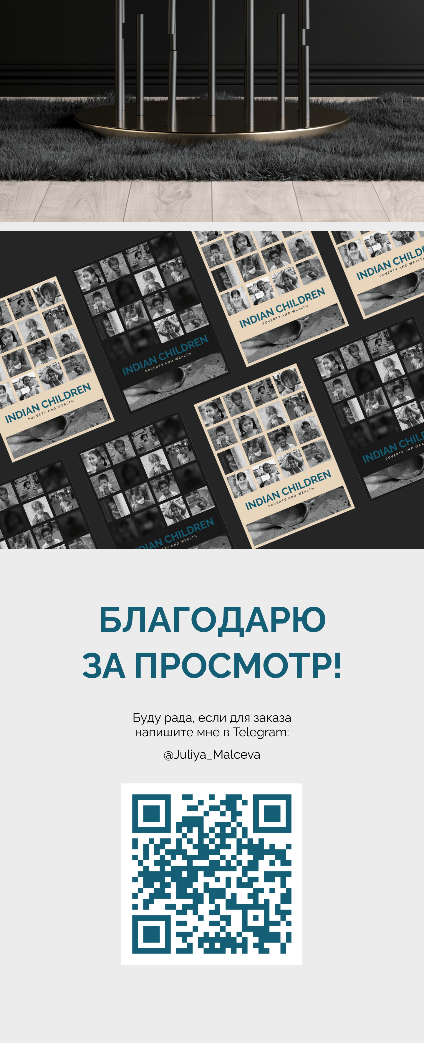 Плакаты (Постеры) — Изображение №4 — Графика на Dprofile