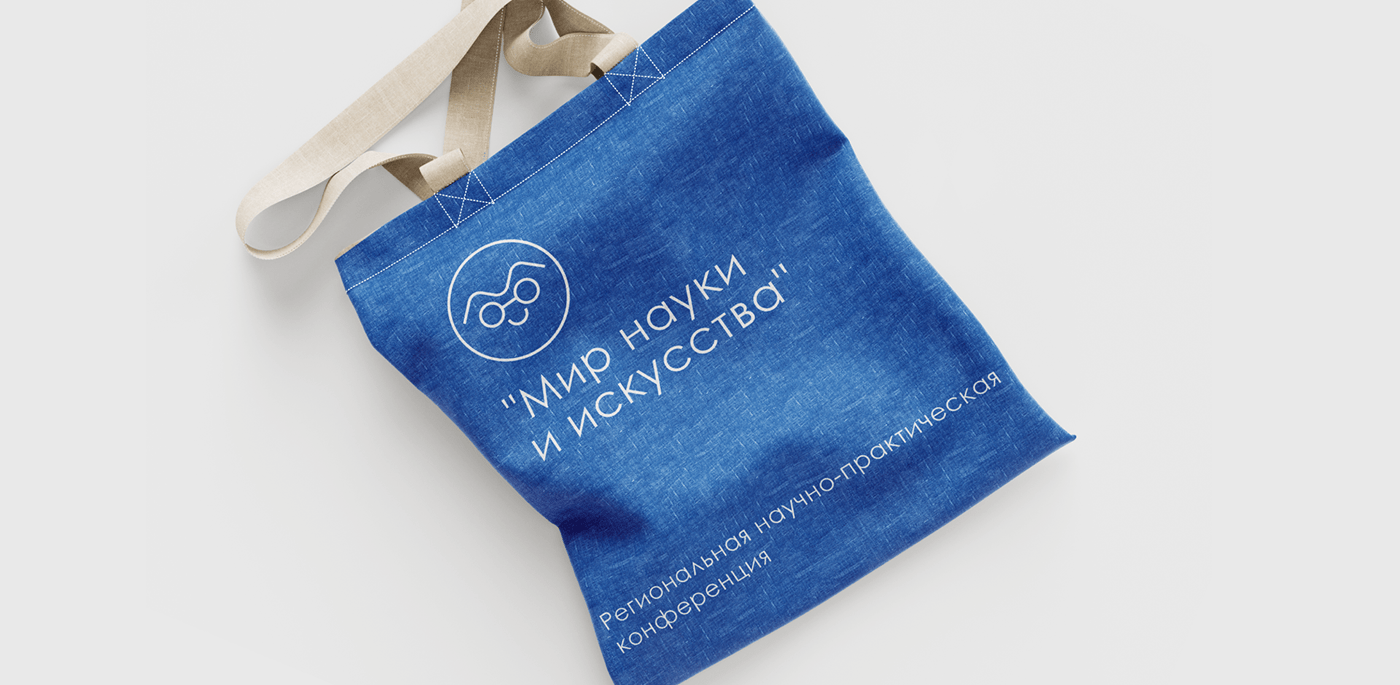 Конференция «Мир науки и искусства» — Изображение №12 — Брендинг на Dprofile