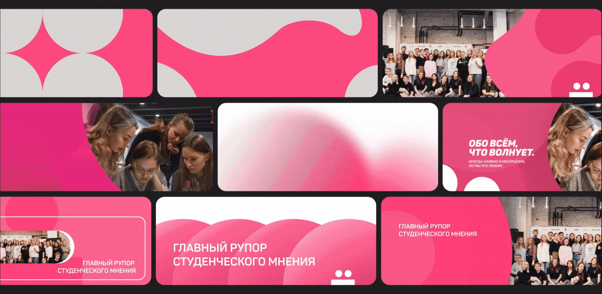 Редизайн «Ё-медиа» — Изображение №11 — Брендинг, Иллюстрация на Dprofile