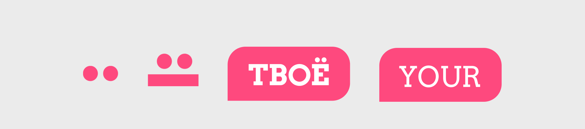 Редизайн «Ё-медиа» — Изображение №3 — Брендинг, Иллюстрация на Dprofile