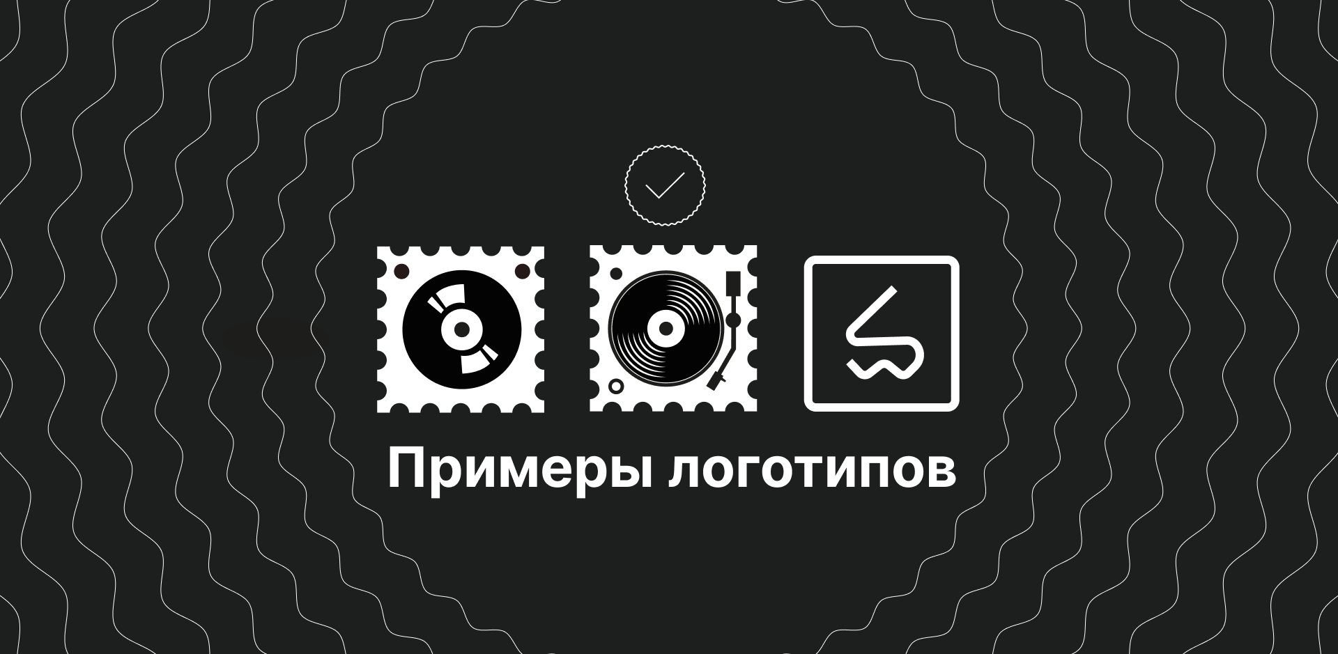 Музыкальный бар «Vinyl Box» — Изображение №2 — Брендинг на Dprofile