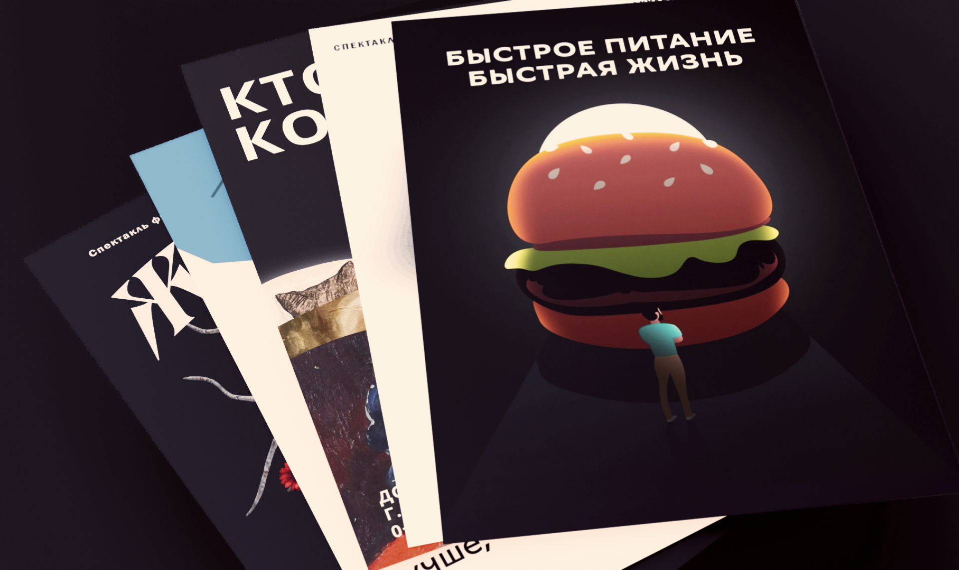 5 постеров за 2024 — Изображение №12 — Иллюстрация, Графика на Dprofile