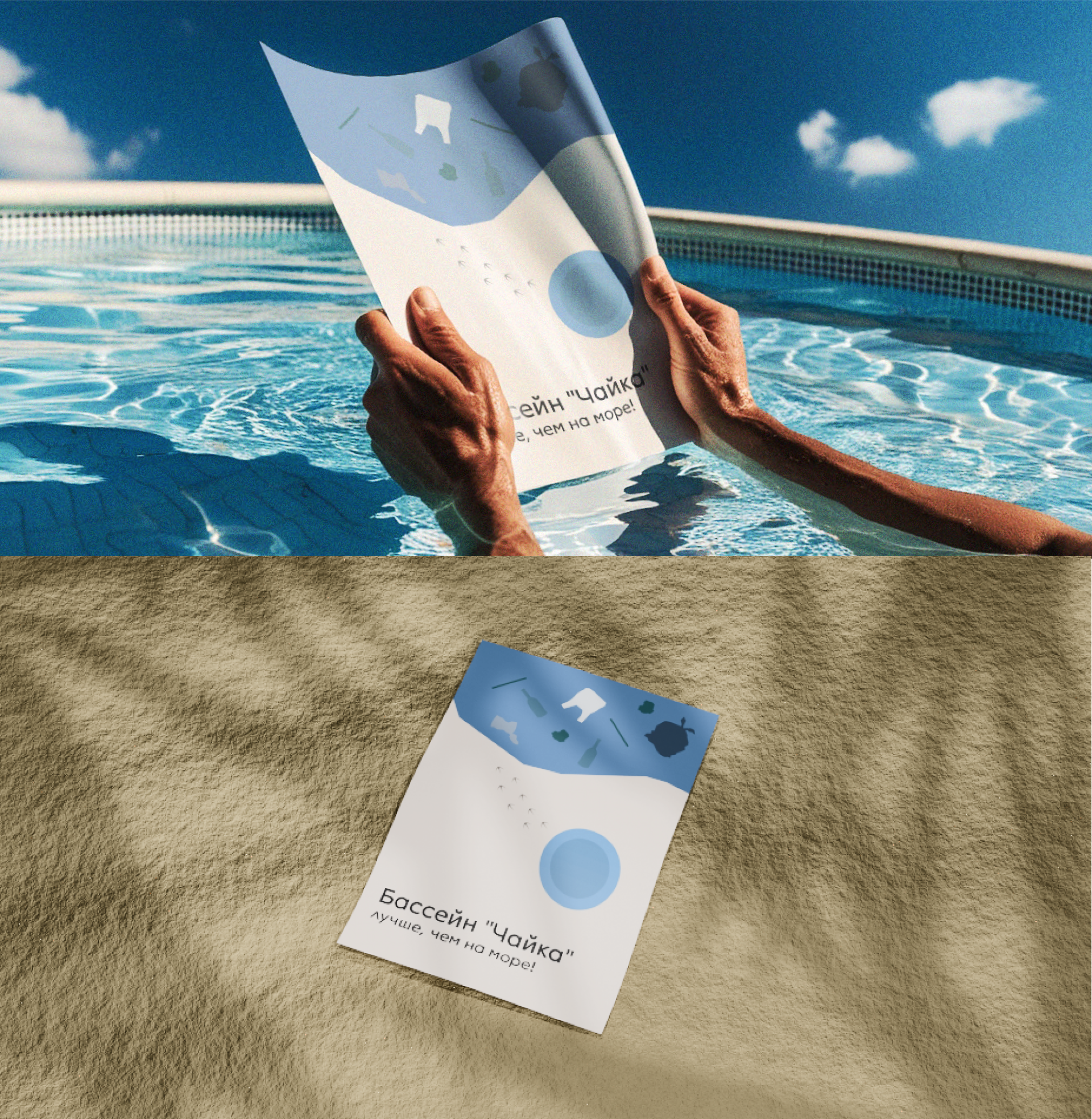 5 постеров за 2024 — Изображение №8 — Иллюстрация, Графика на Dprofile