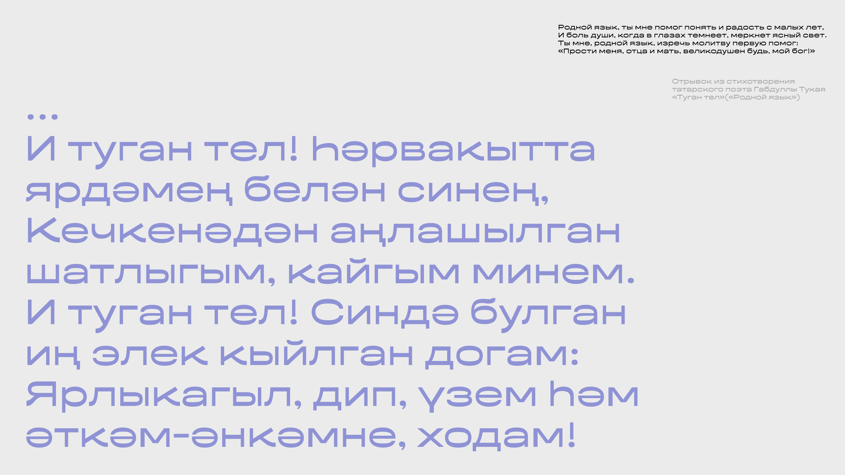 Шрифт СИНОНИМ — Изображение №13 — Графика на Dprofile