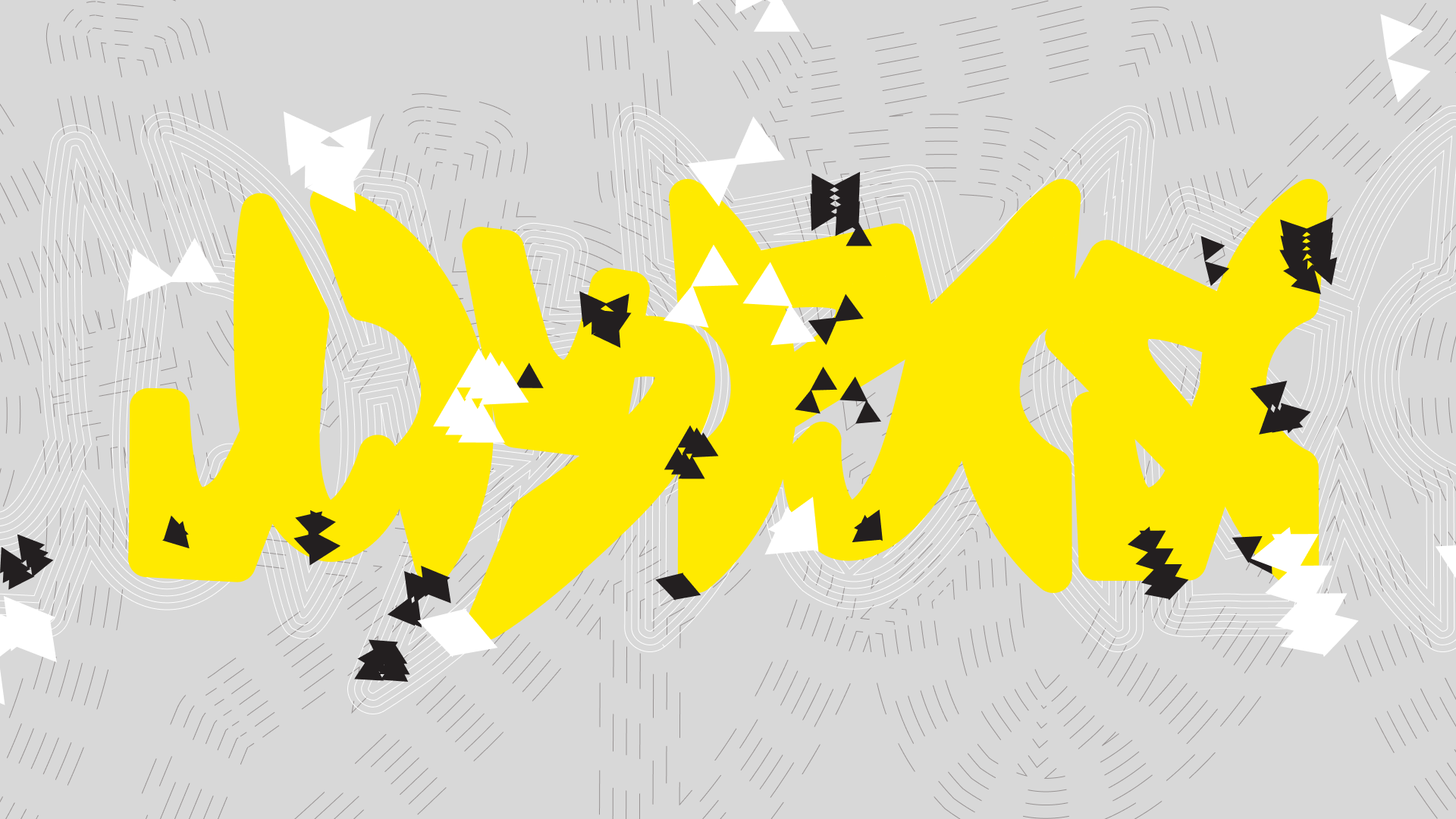 Экспериментальный Леттеринг // Мурия — Изображение №24 — Брендинг, Графика на Dprofile