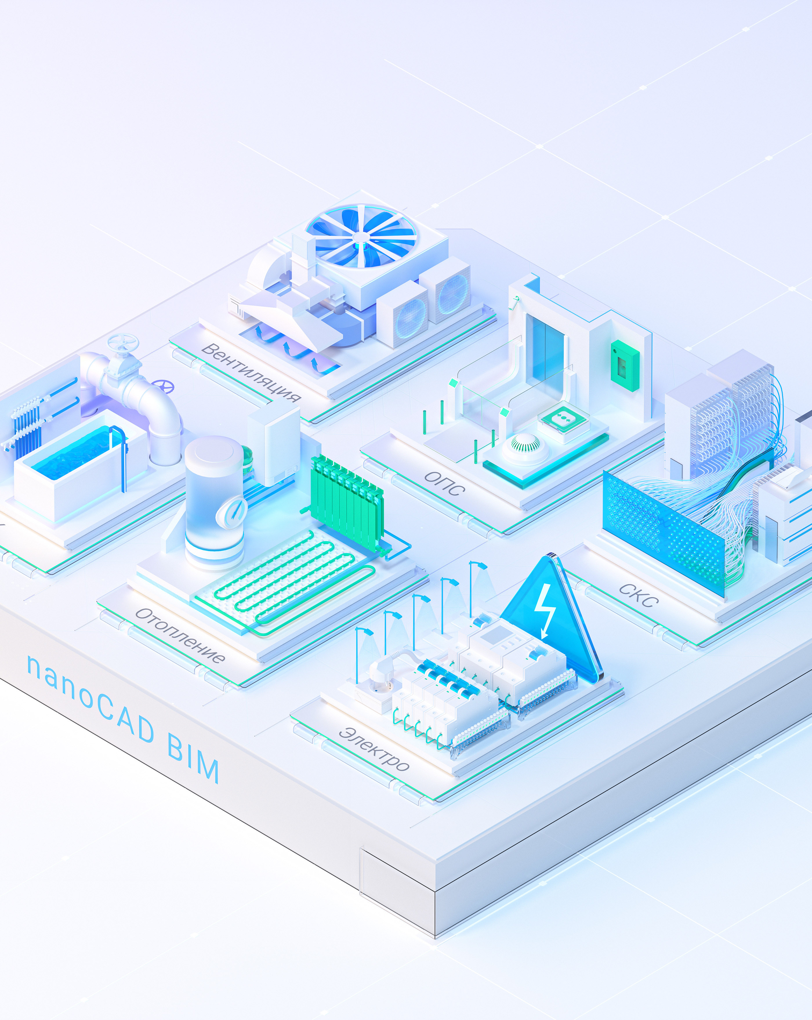 nanoCAD / Визуализация Платформы — Изображение №9 — 3D, Анимация на Dprofile