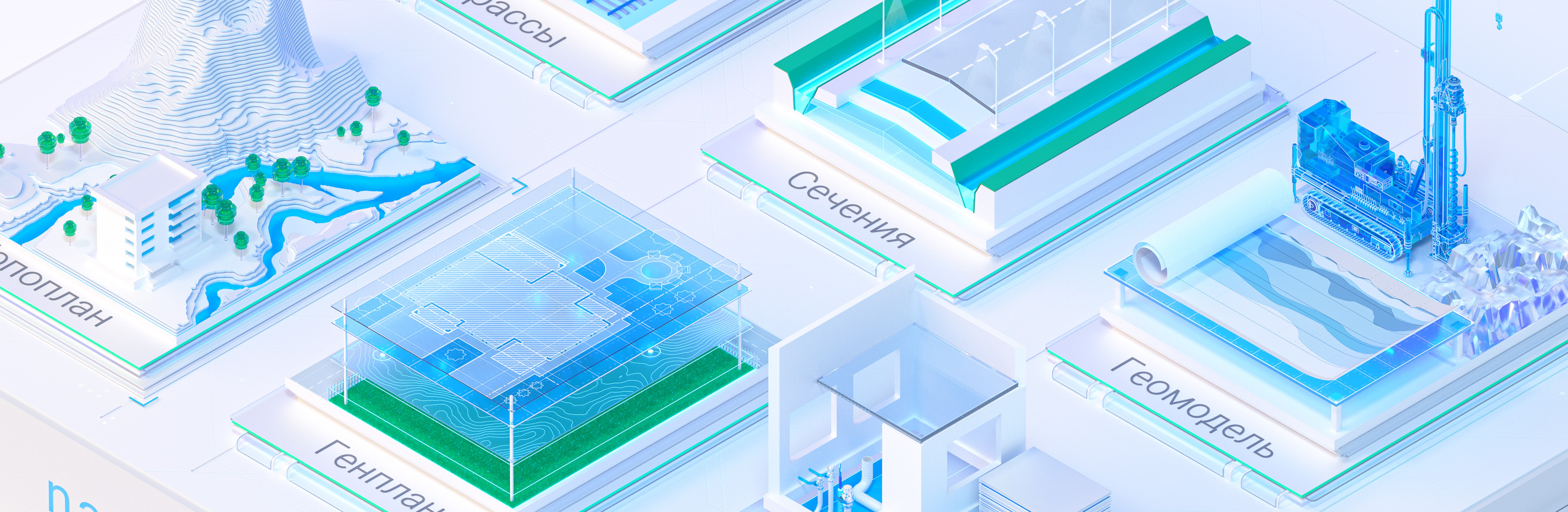 nanoCAD / Визуализация Платформы — Изображение №7 — 3D, Анимация на Dprofile