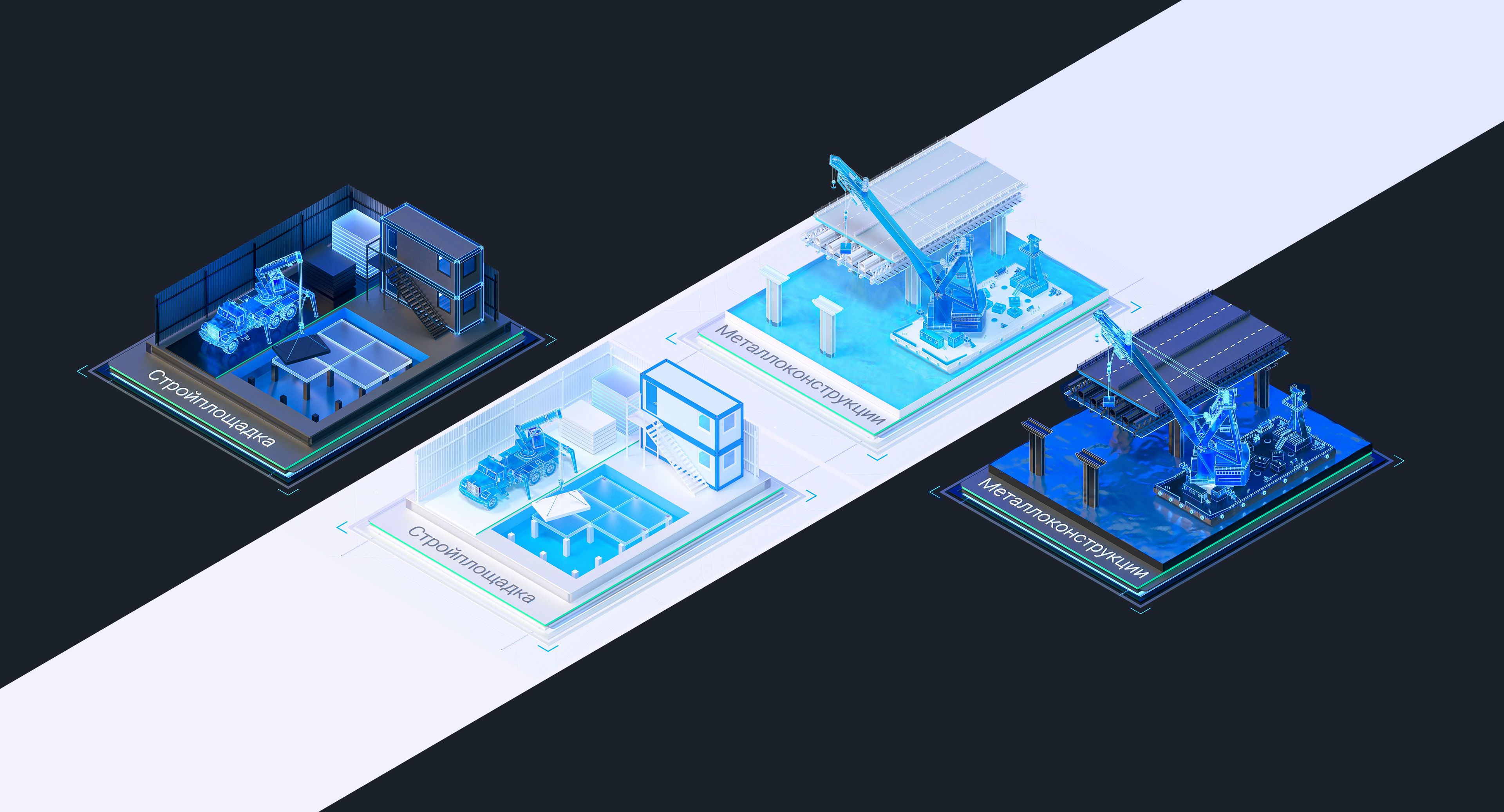 nanoCAD / Визуализация Платформы — Изображение №5 — 3D, Анимация на Dprofile