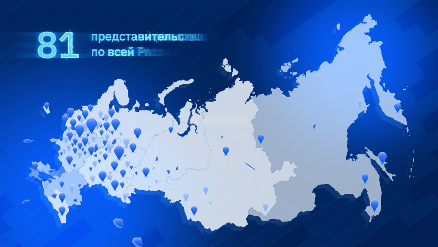 Росэлторг / Дополнительные сервисы — Изображение №11 — Анимация на Dprofile