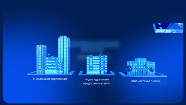 Росэлторг / Дополнительные сервисы — Изображение №18 — Анимация на Dprofile