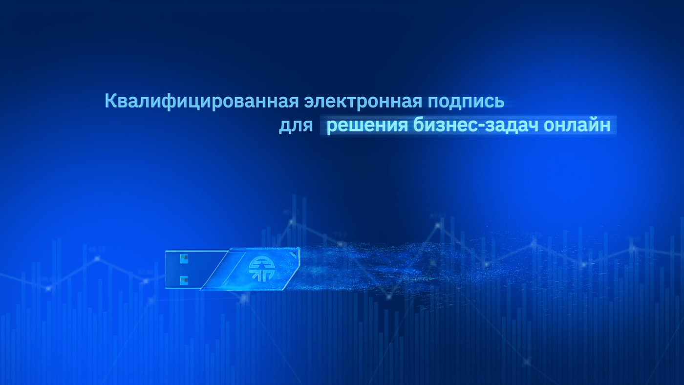 Росэлторг / Дополнительные сервисы — Изображение №10 — Анимация на Dprofile