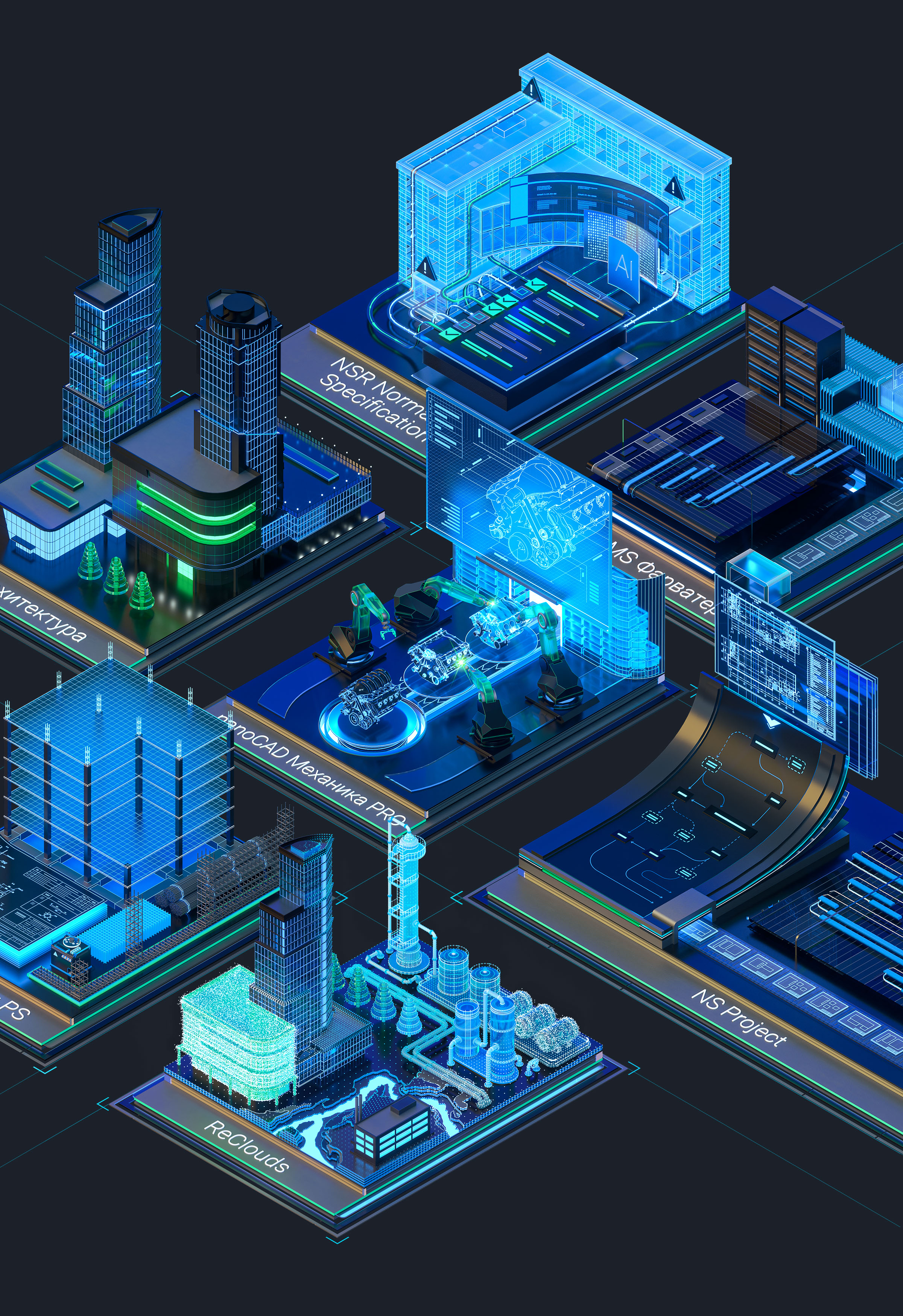 nanoCAD / Визуализация Платформы - часть 2 — Изображение №4 — 3D, Анимация на Dprofile