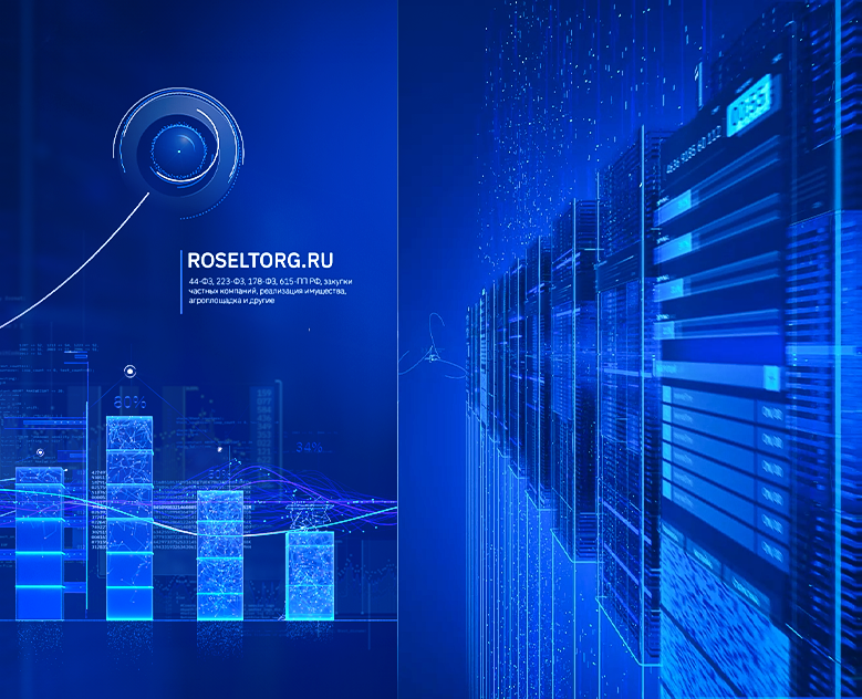 РОСЭЛТОРГ / Искусственный интеллект на Dprofile