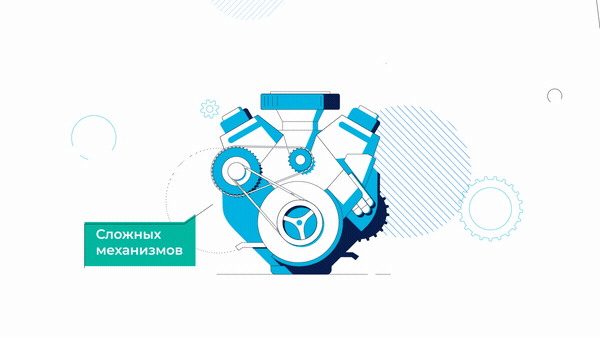 nanoCAD / Эксплейнер — Изображение №6 — Иллюстрация, Анимация на Dprofile